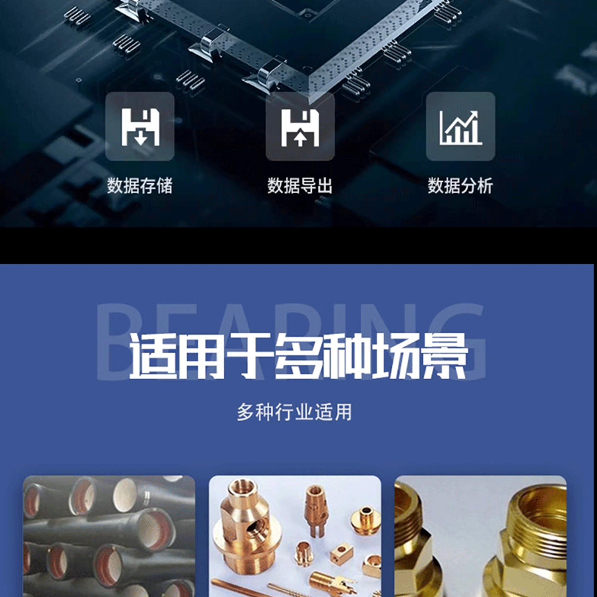 北京凱達(dá)科儀科技有限公司