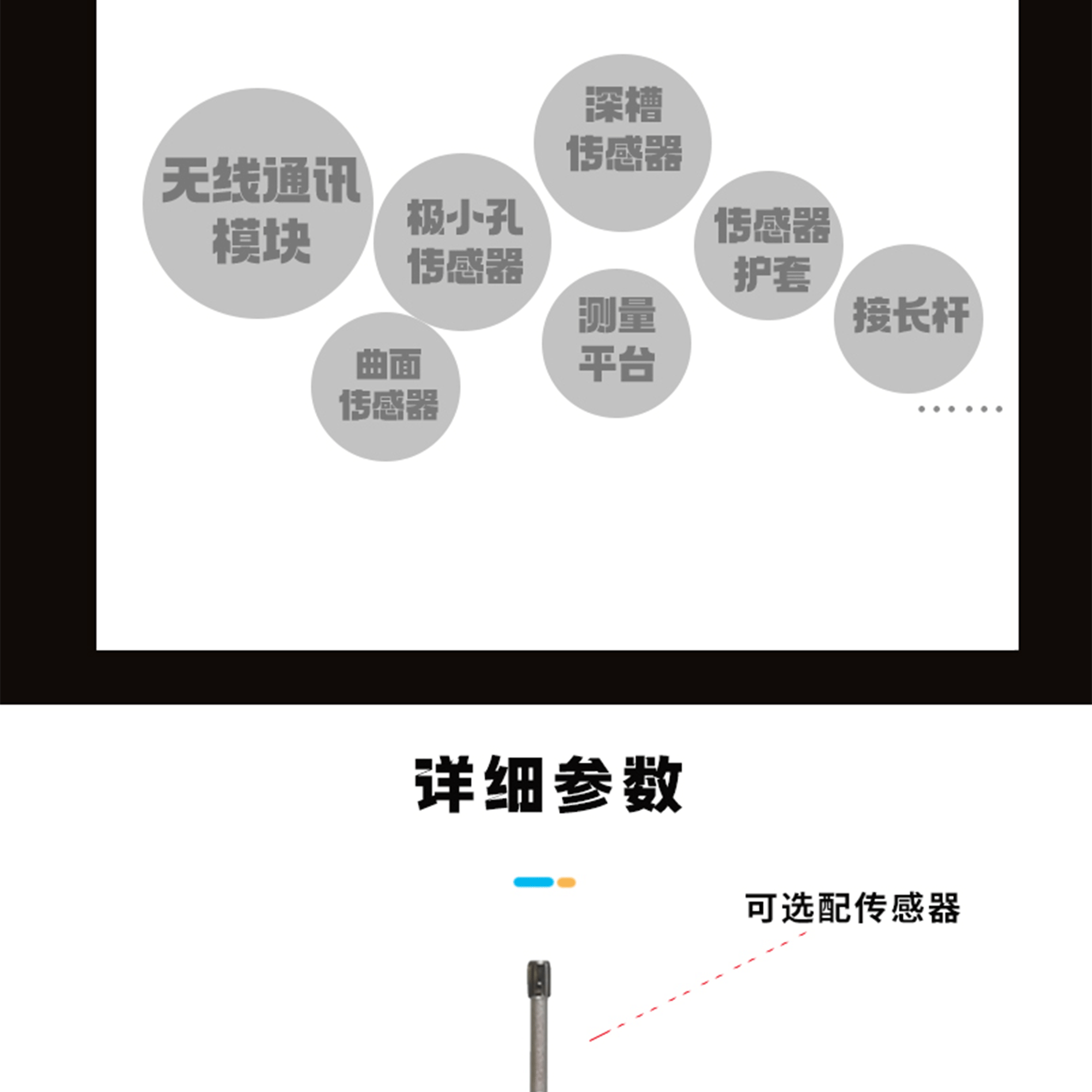 北京凱達科儀科技有限公司