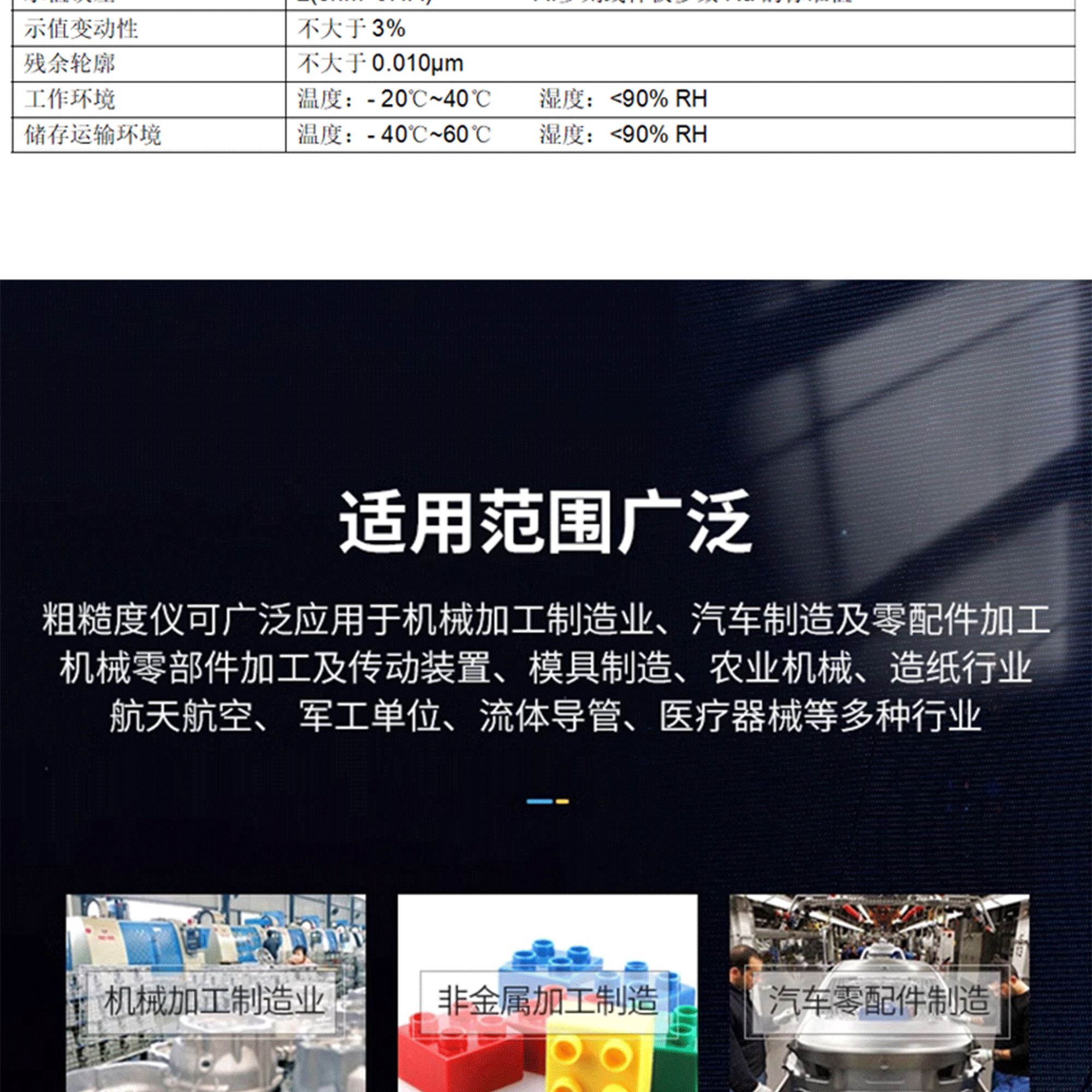 北京凱達科儀科技有限公司