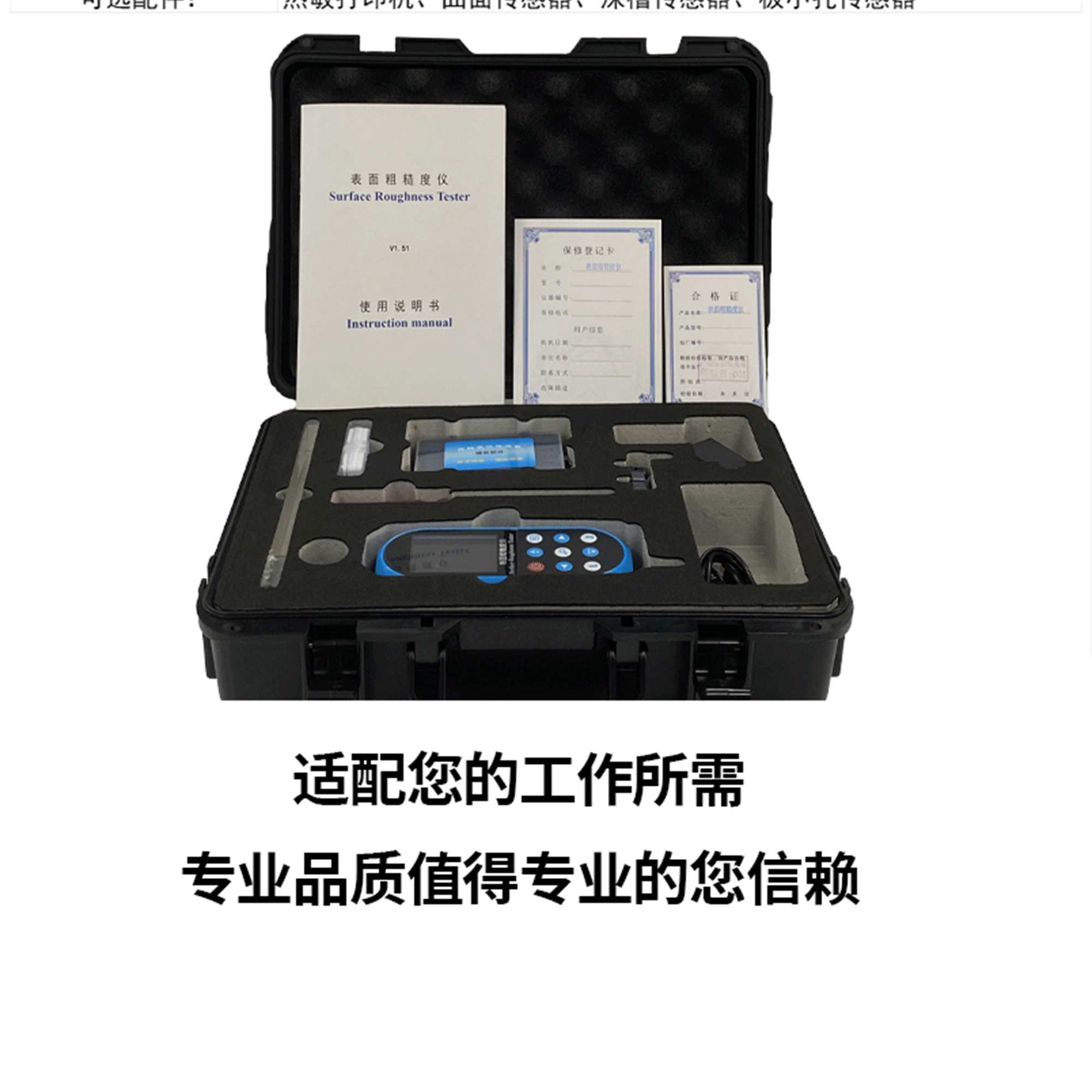北京凱達科儀科技有限公司