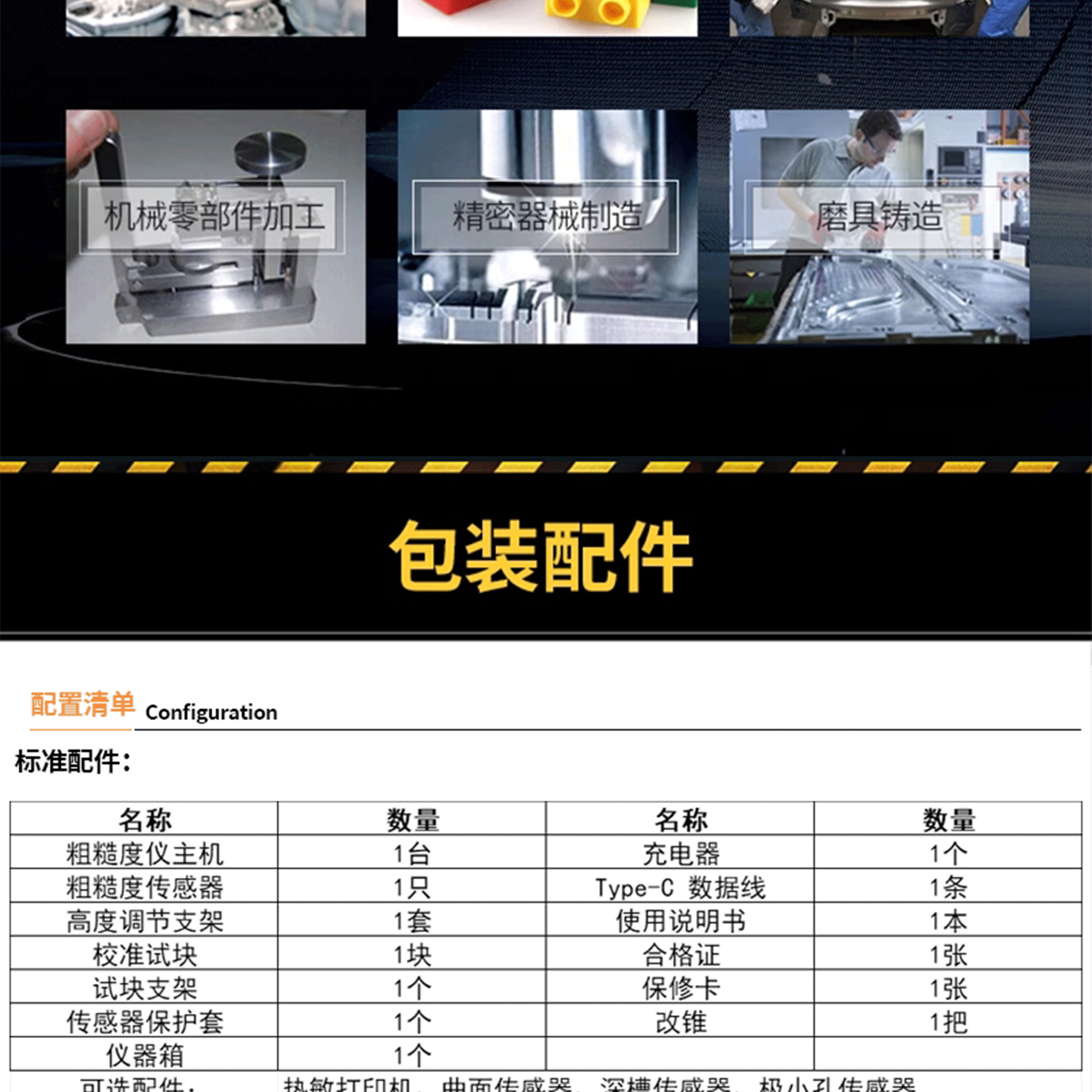北京凱達科儀科技有限公司