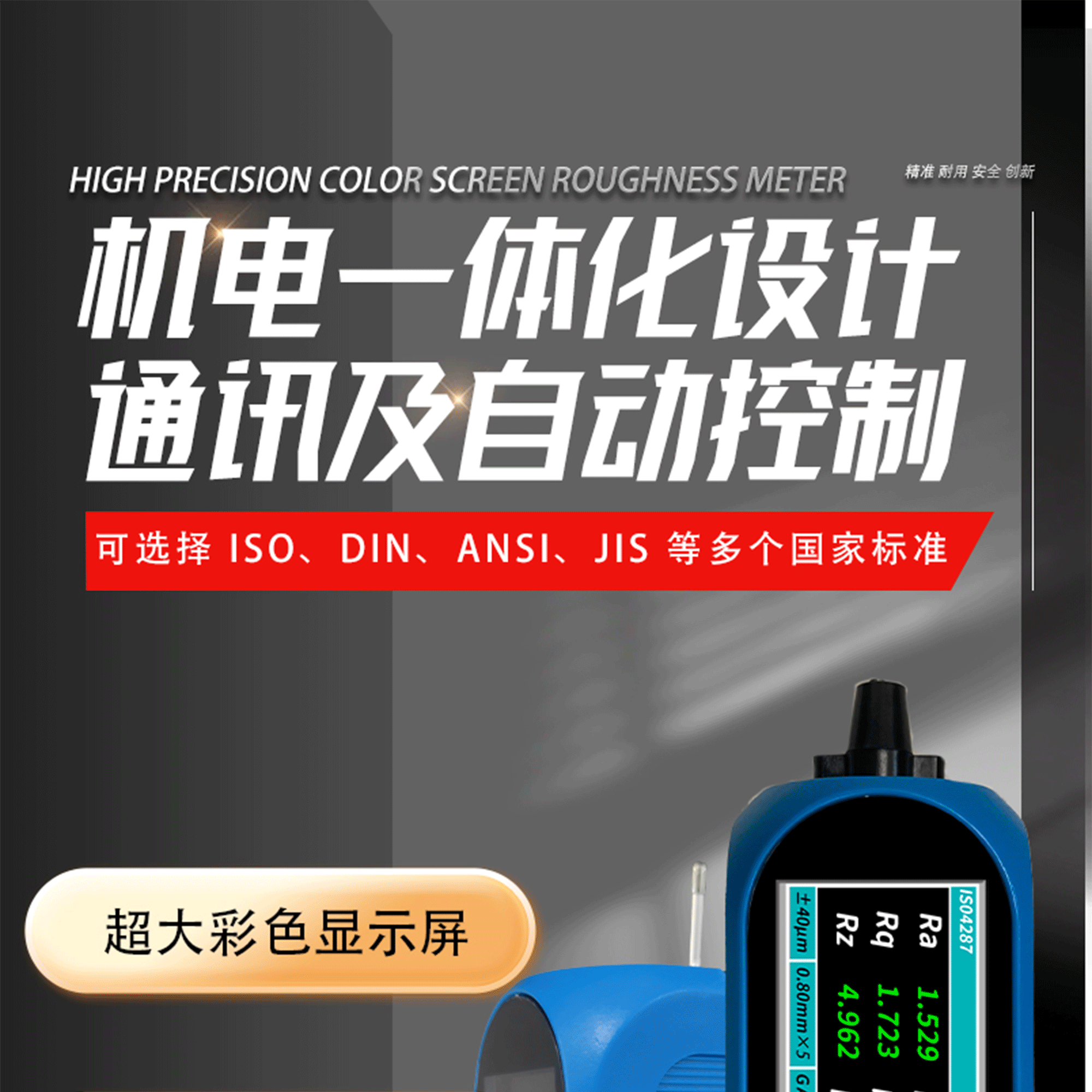北京凱達科儀科技有限公司