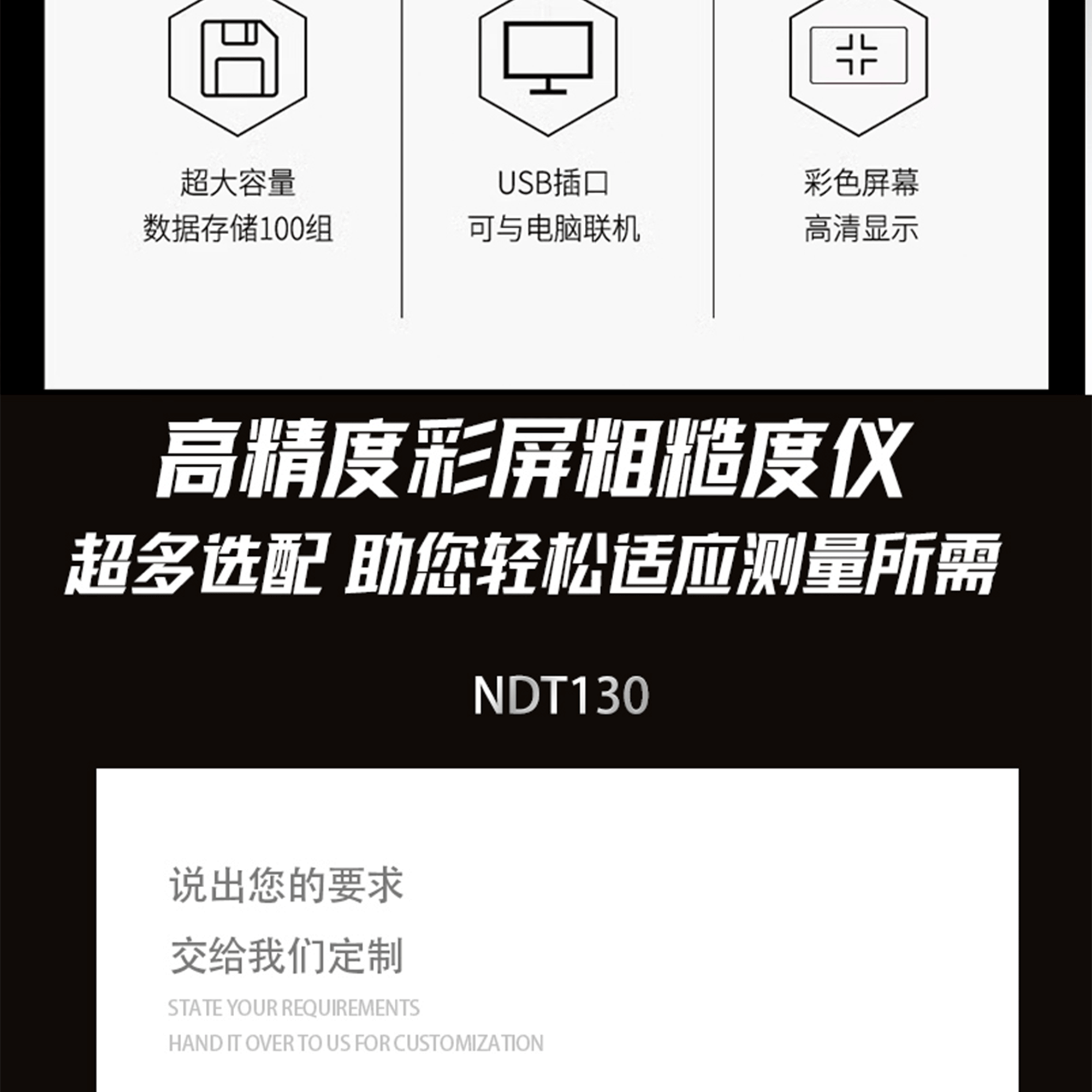 北京凱達科儀科技有限公司