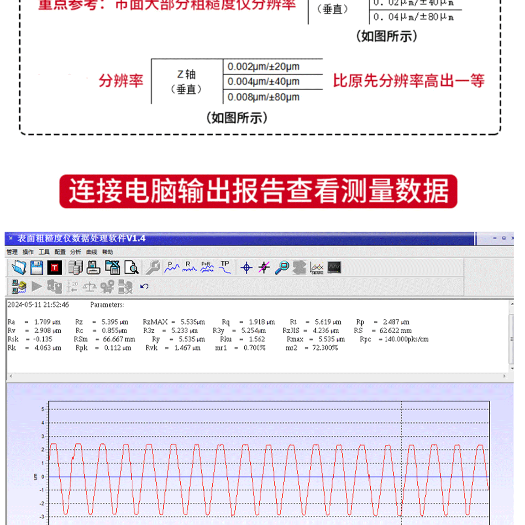 北京凱達科儀科技有限公司