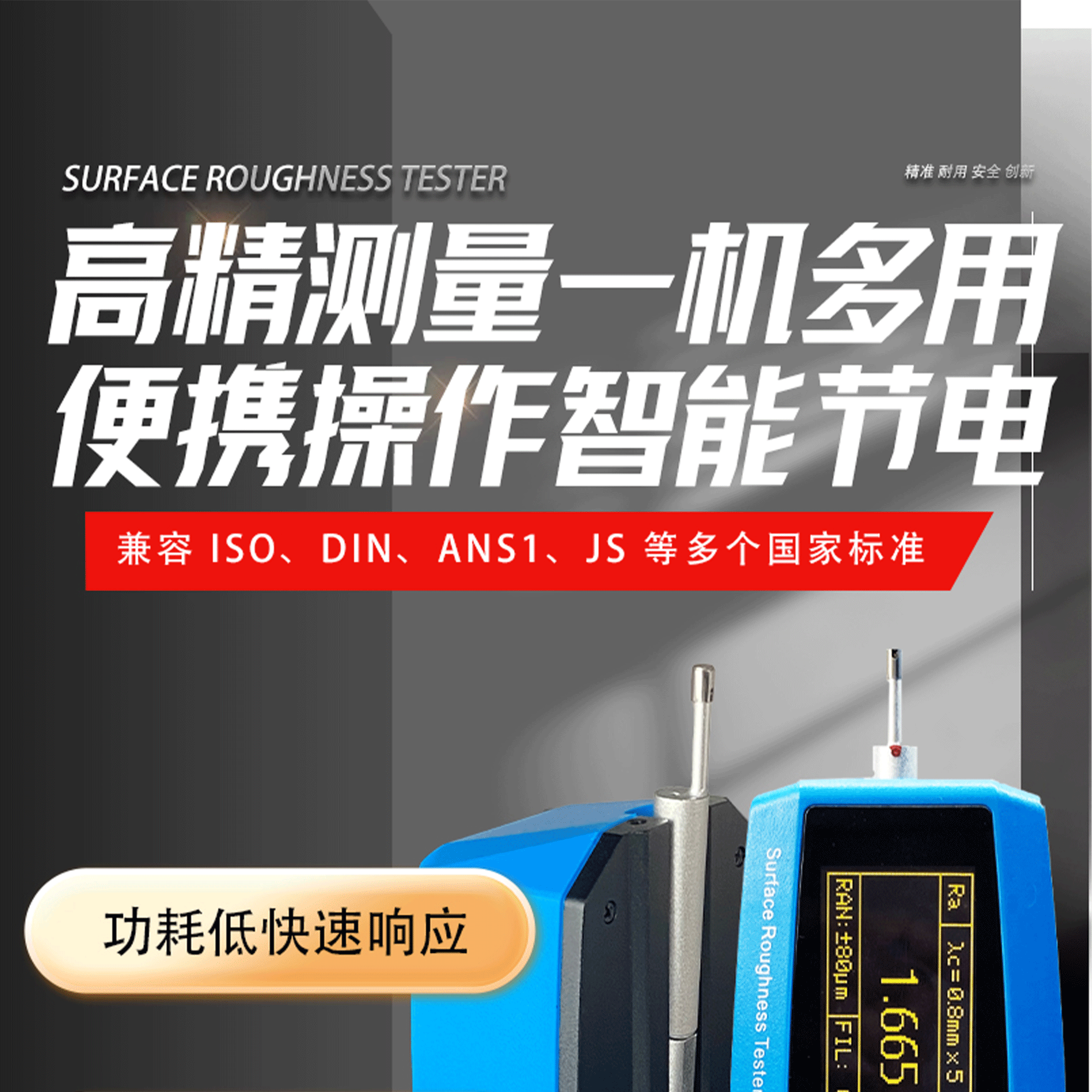 北京凱達(dá)科儀科技有限公司