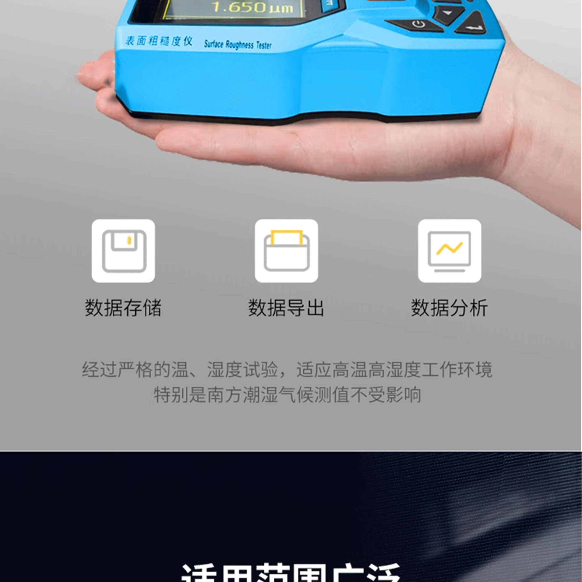 北京凱達(dá)科儀科技有限公司