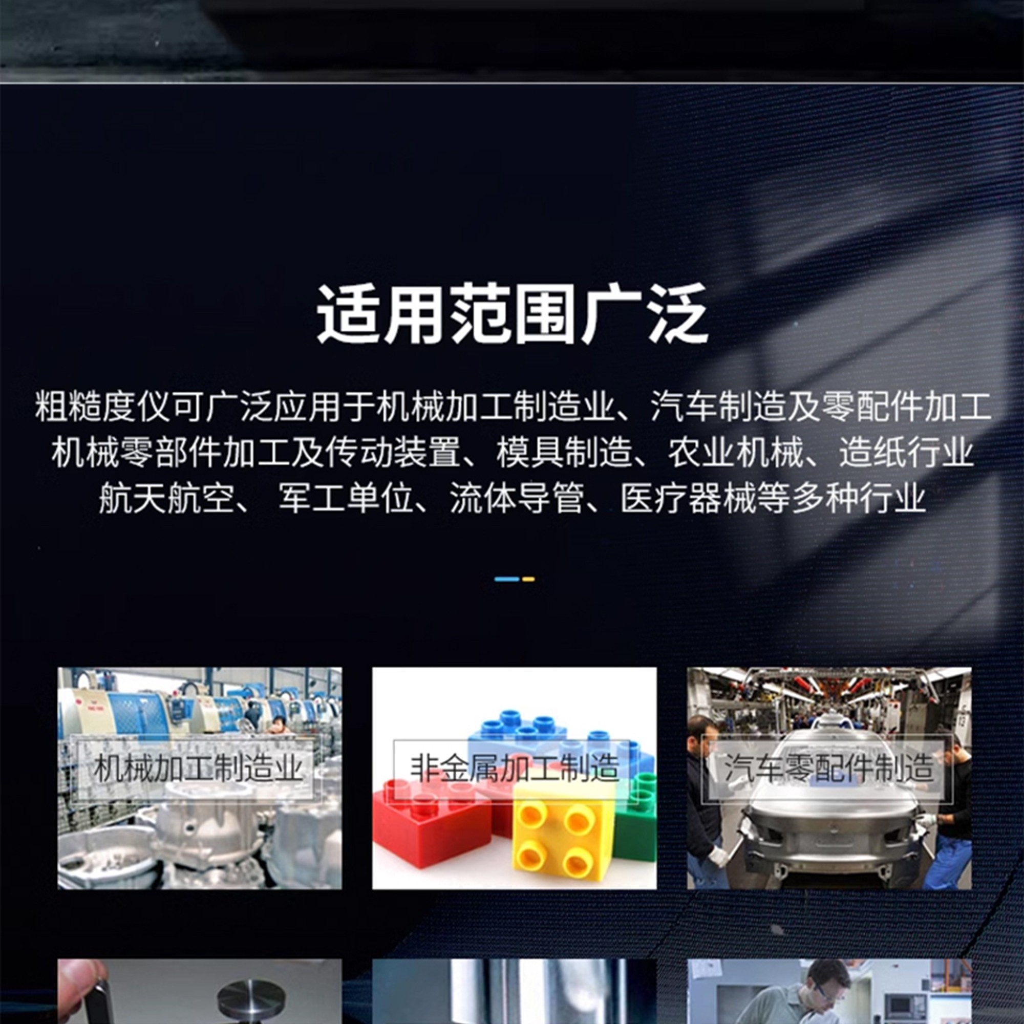北京凱達(dá)科儀科技有限公司