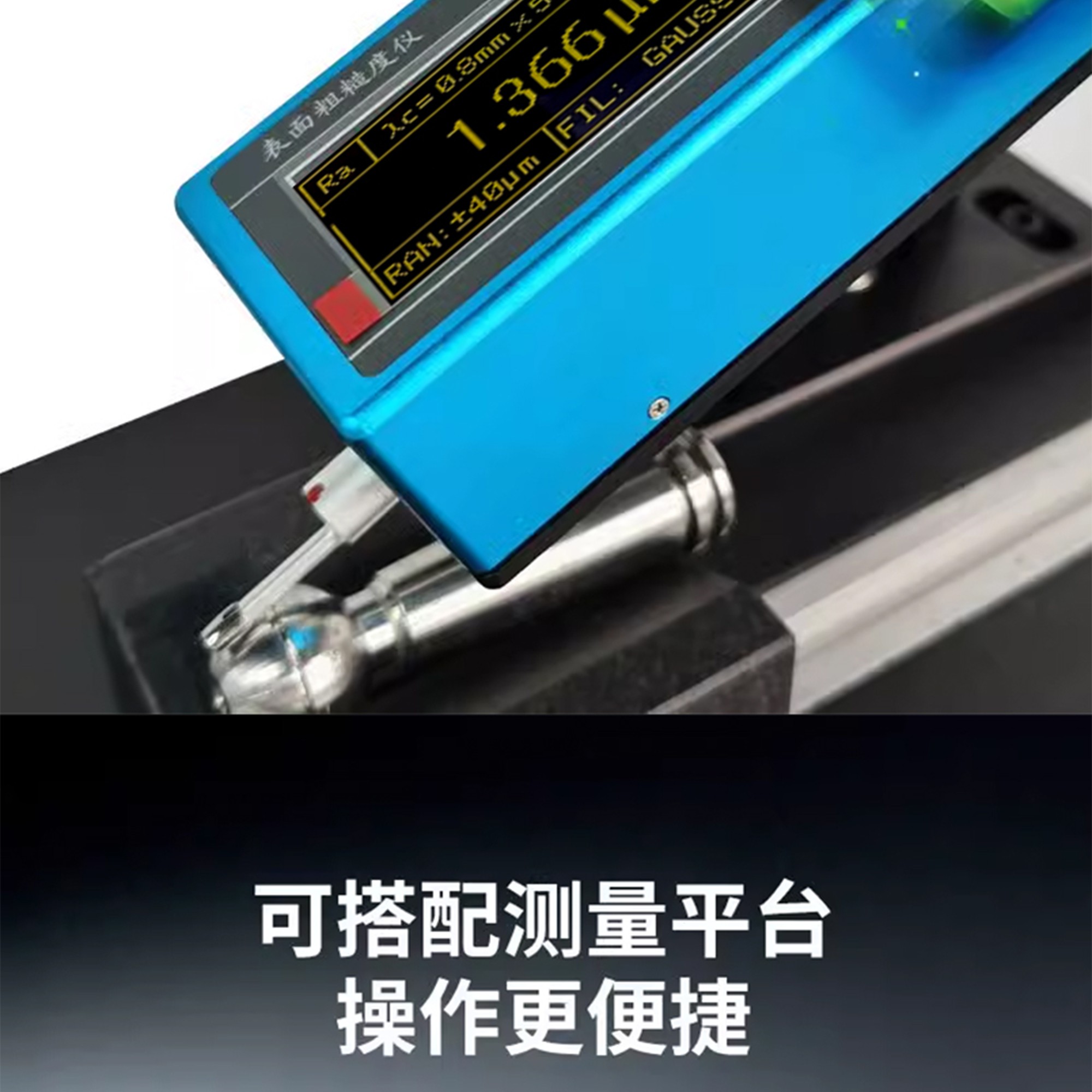 北京凱達(dá)科儀科技有限公司