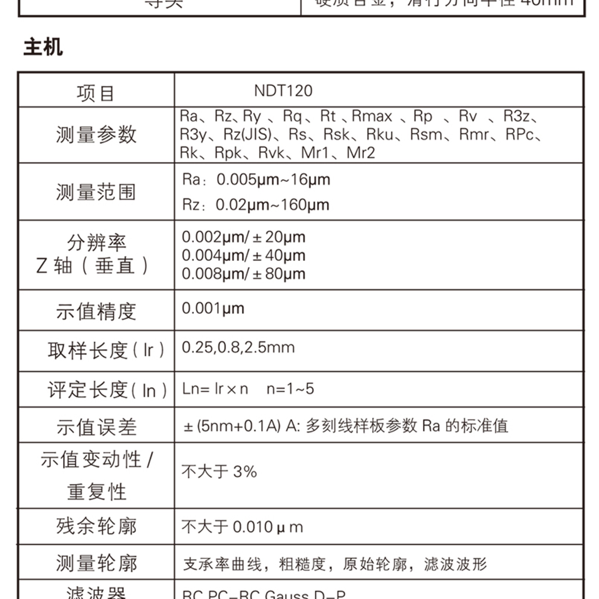 北京凱達(dá)科儀科技有限公司
