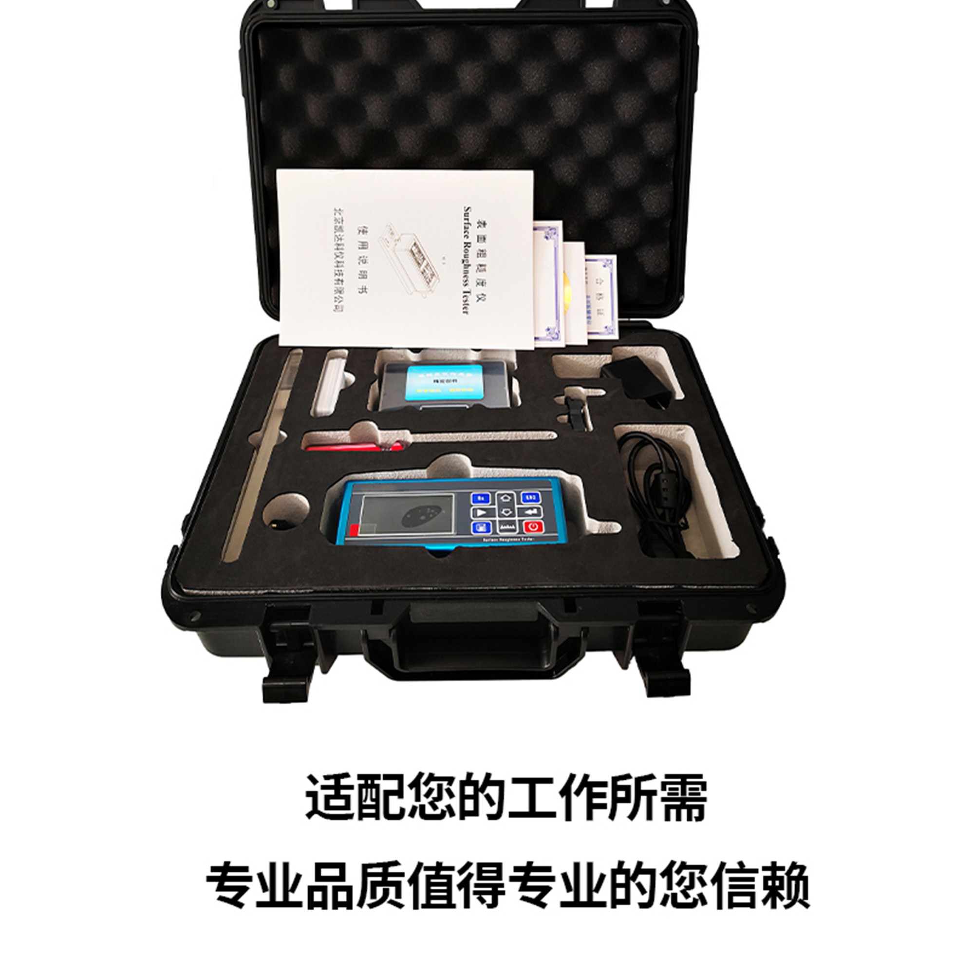 北京凱達(dá)科儀科技有限公司