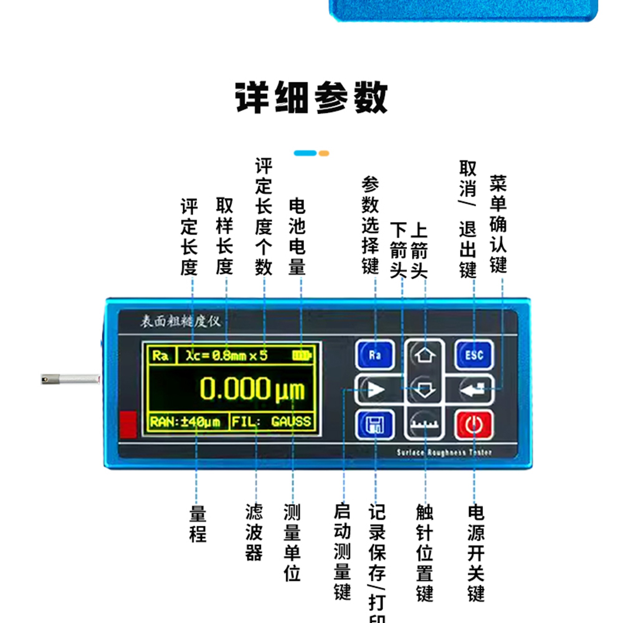 北京凱達(dá)科儀科技有限公司