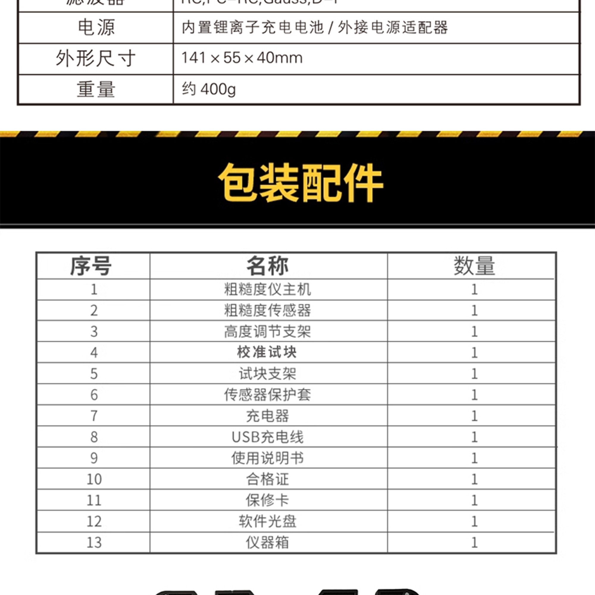 北京凱達(dá)科儀科技有限公司
