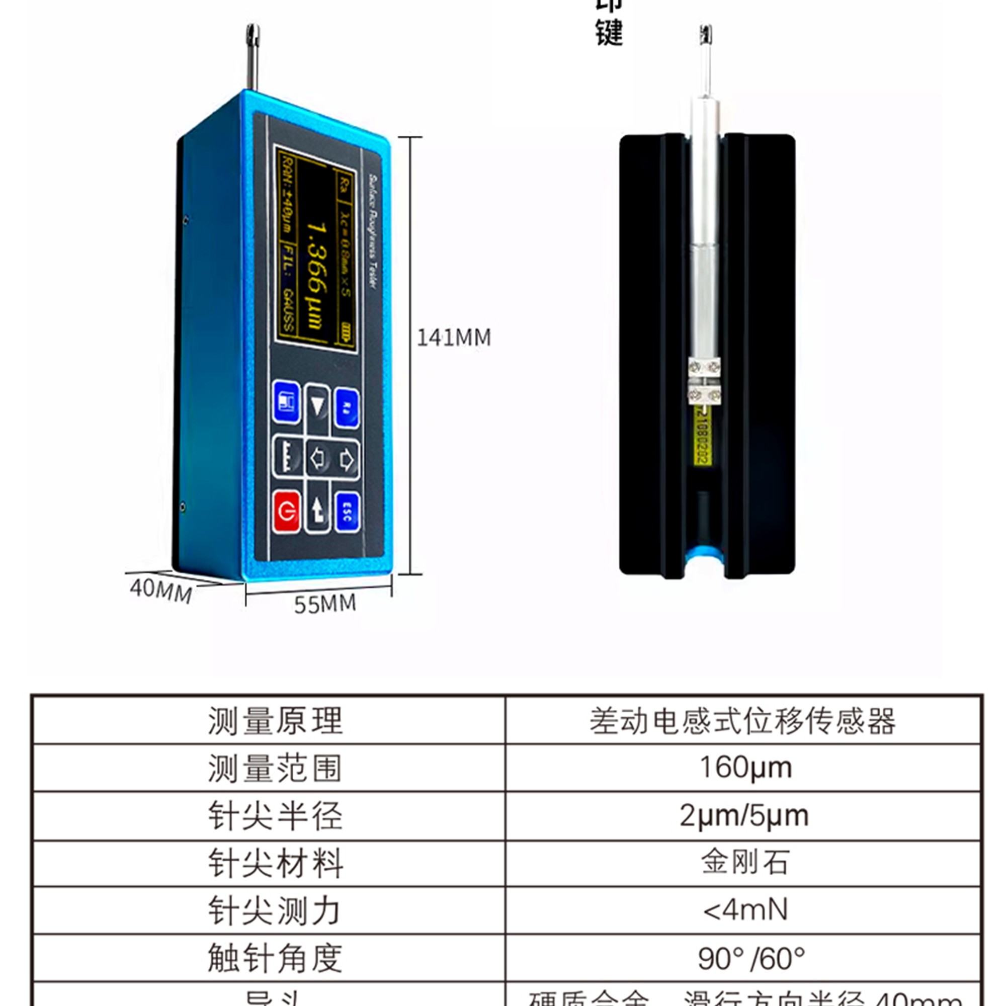 北京凱達(dá)科儀科技有限公司