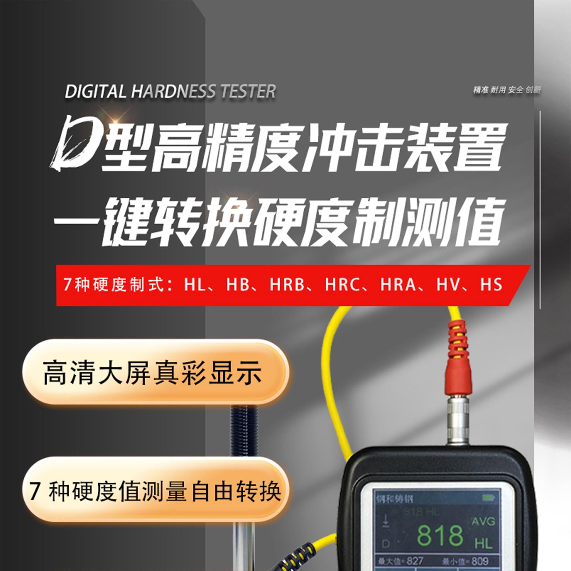 北京凱達(dá)科儀科技有限公司