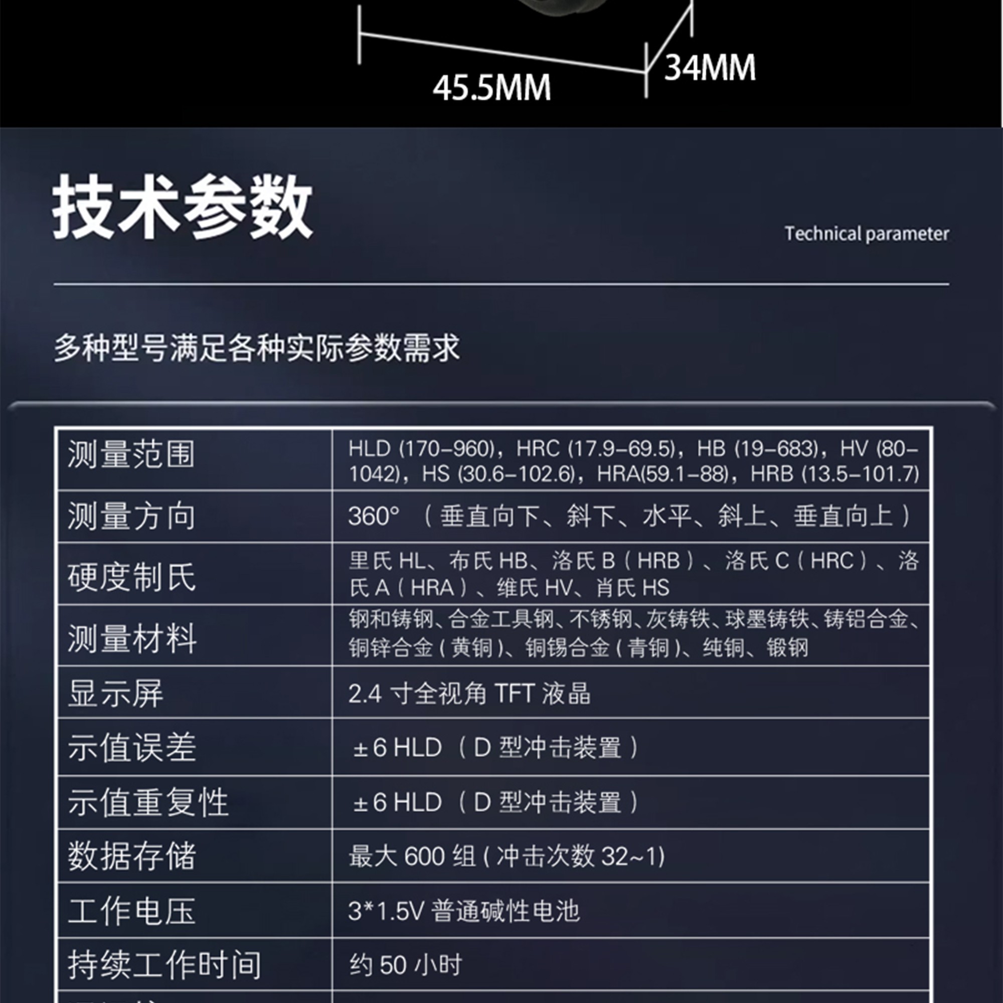 北京凱達(dá)科儀科技有限公司