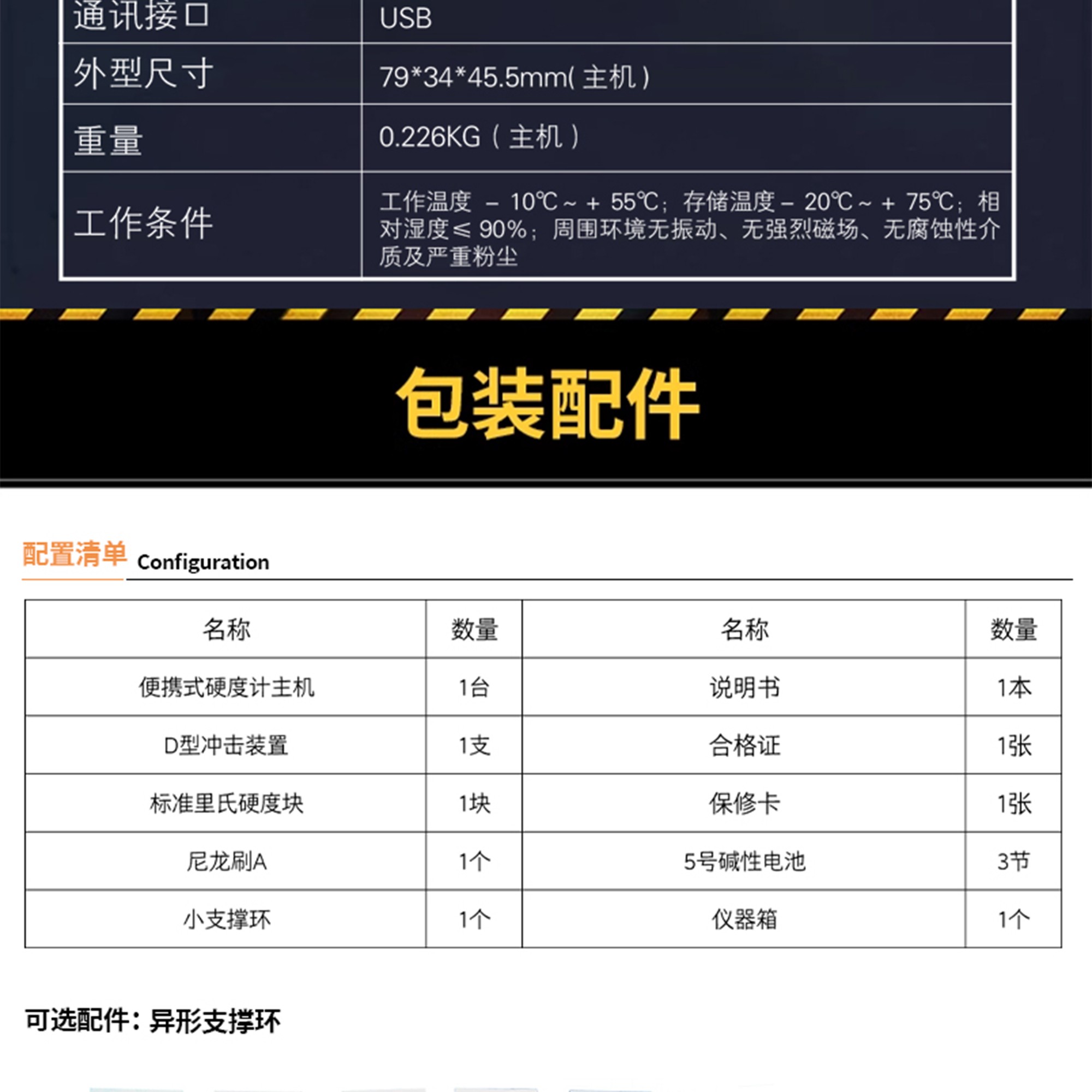 北京凱達(dá)科儀科技有限公司