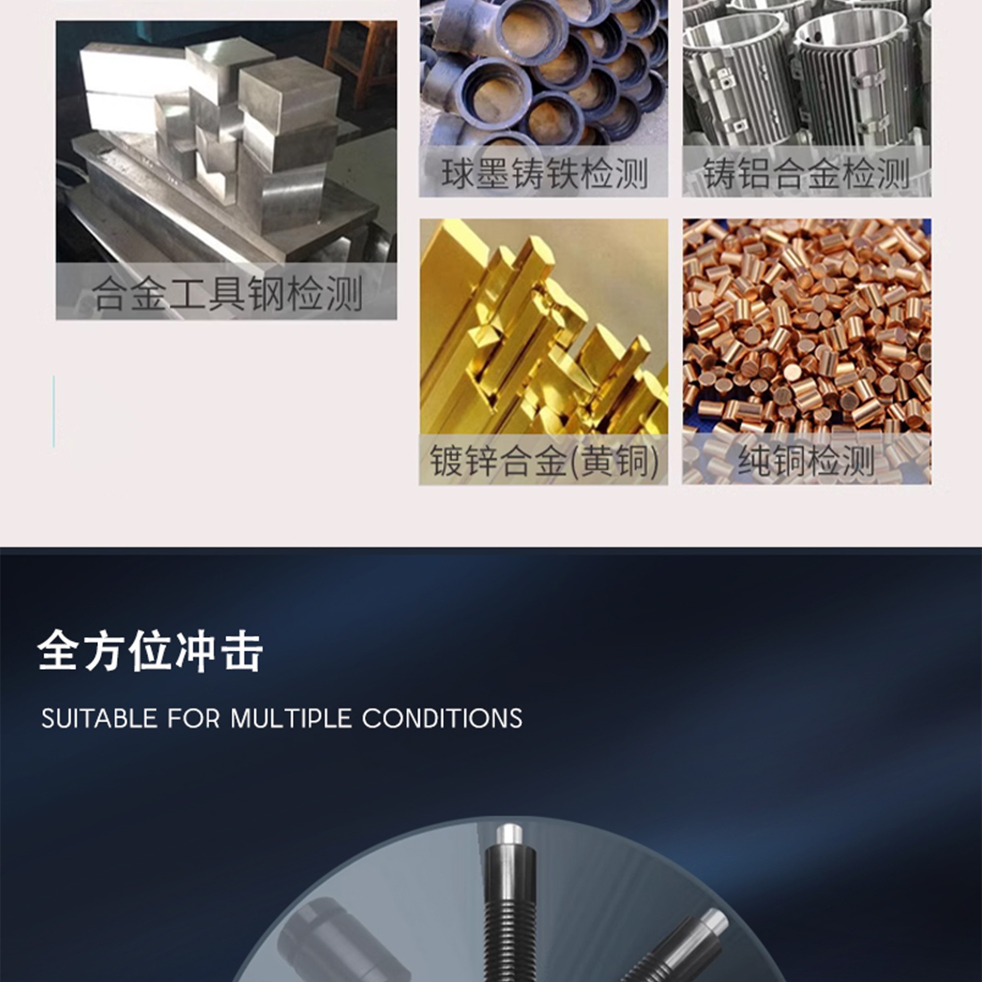 北京凱達(dá)科儀科技有限公司