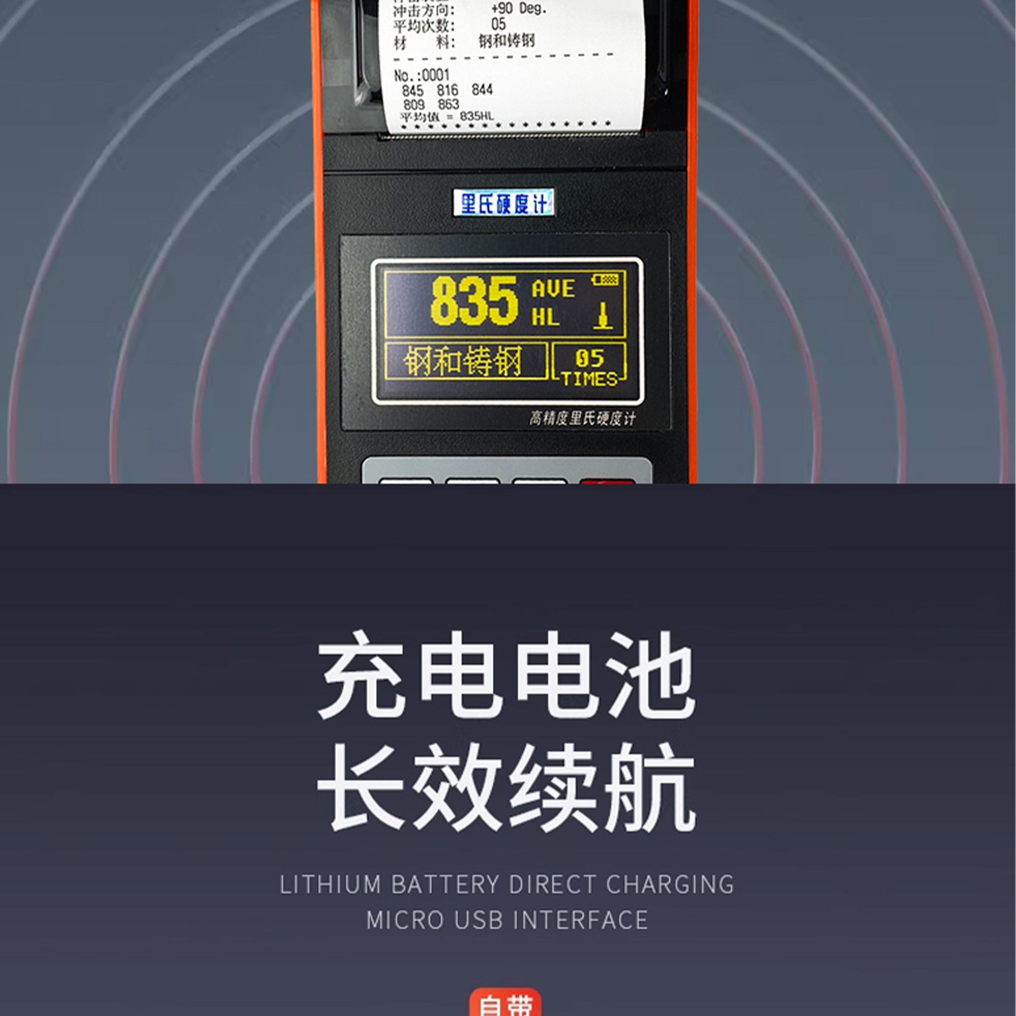 北京凱達(dá)科儀科技有限公司