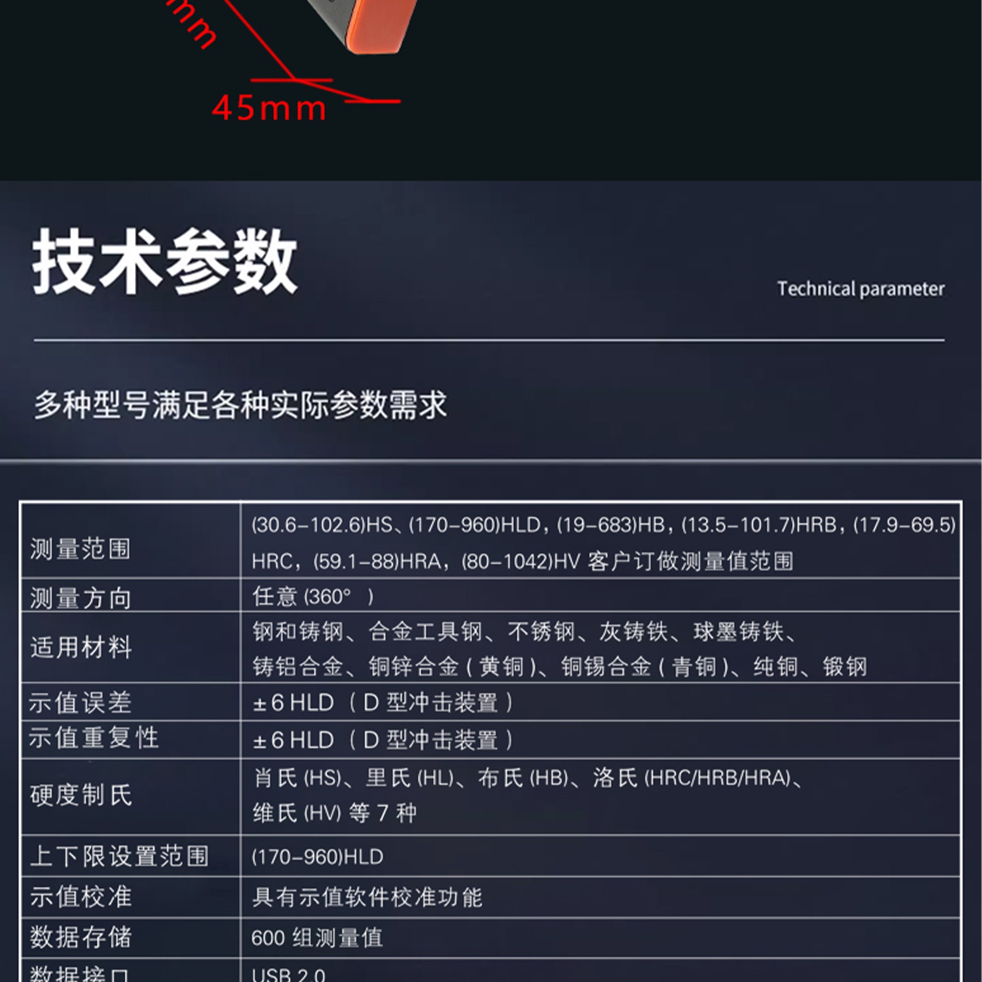 北京凱達(dá)科儀科技有限公司