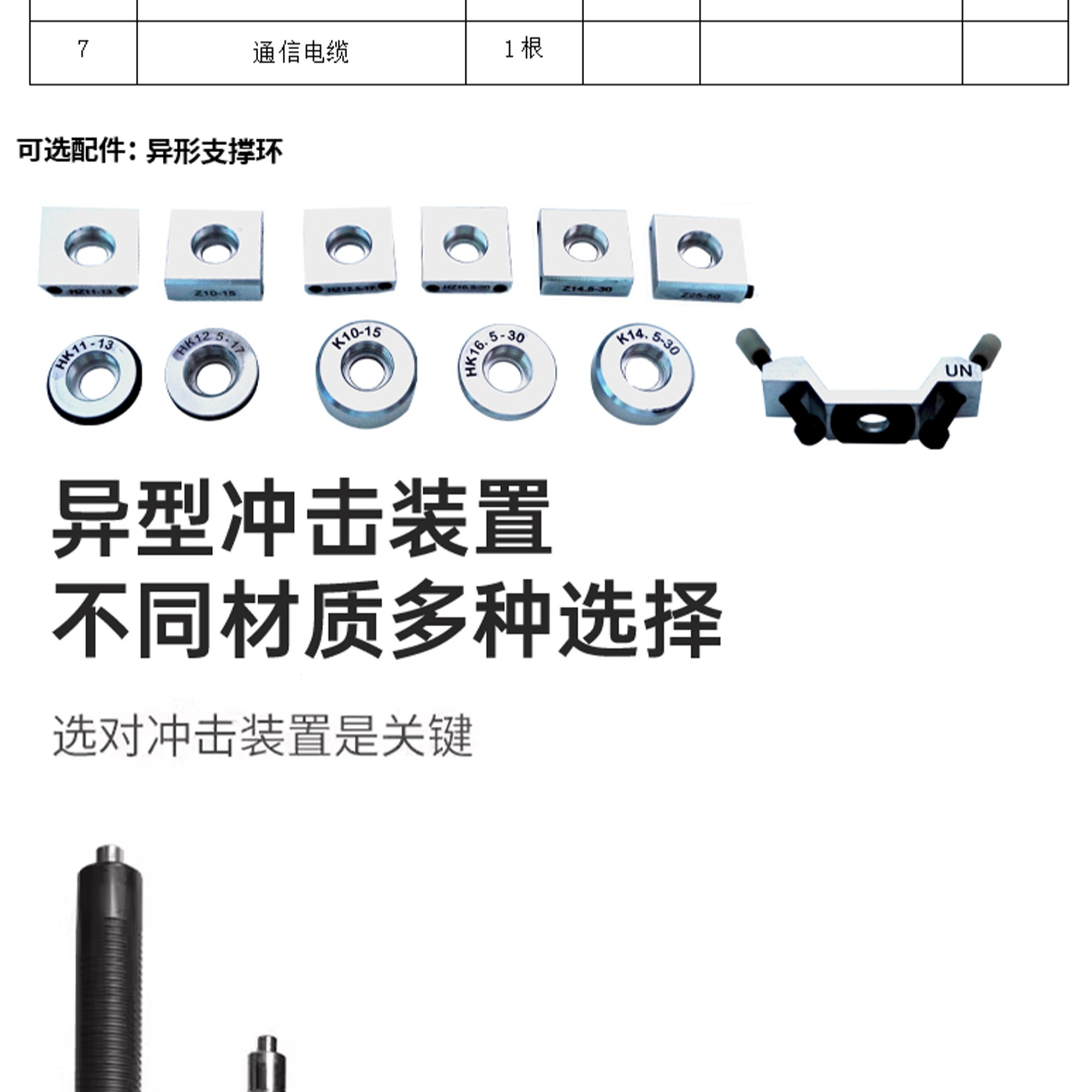 北京凱達(dá)科儀科技有限公司