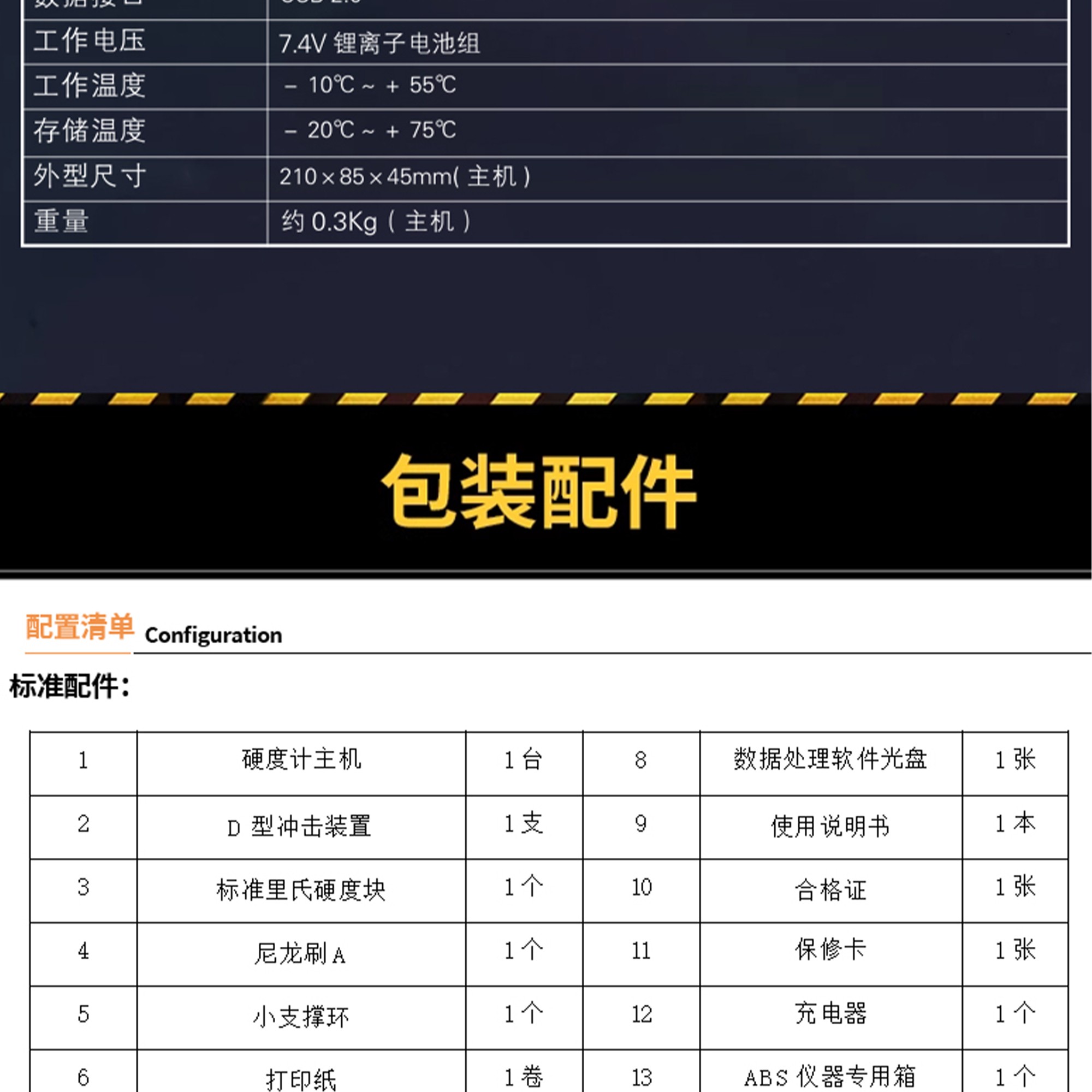 北京凱達(dá)科儀科技有限公司