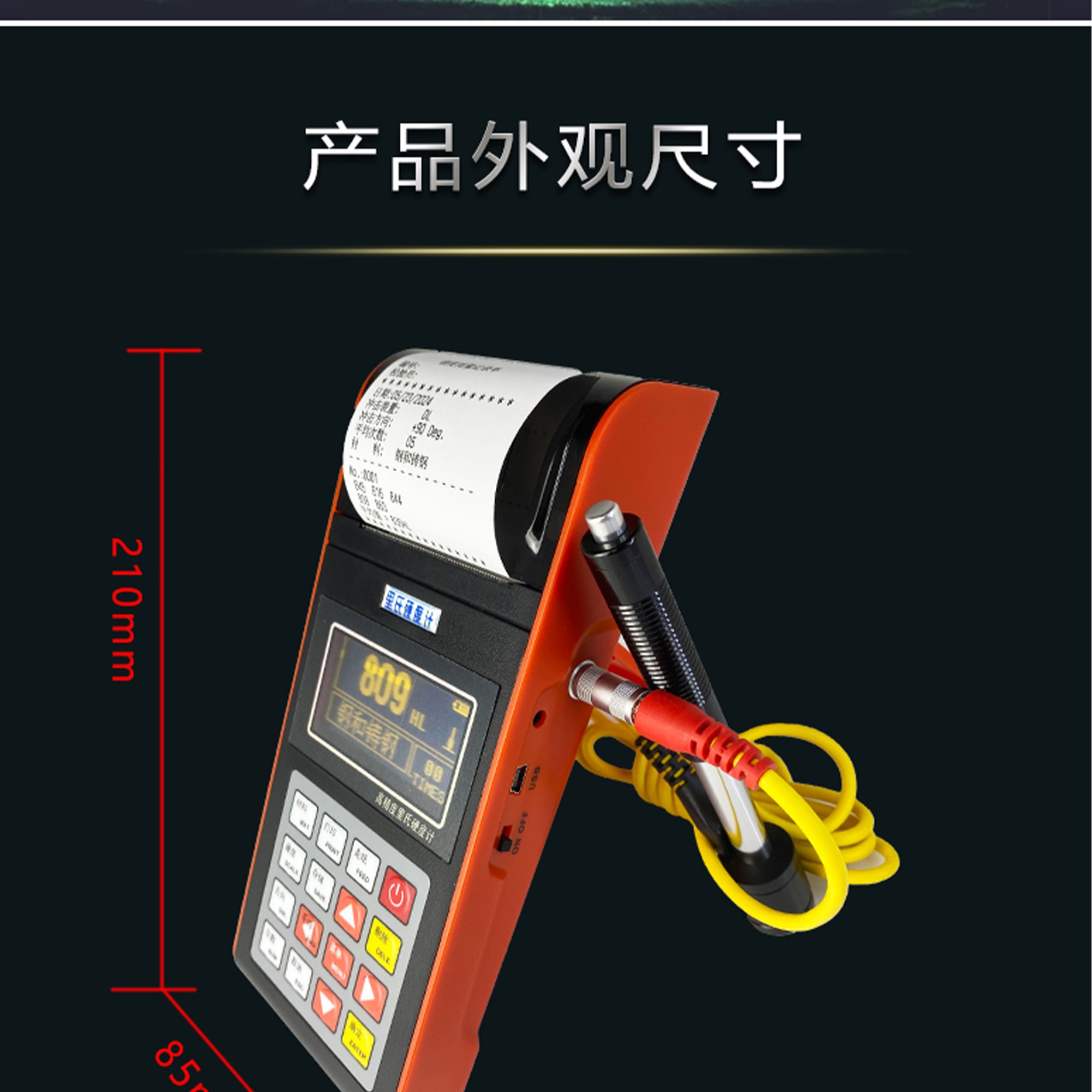 北京凱達(dá)科儀科技有限公司