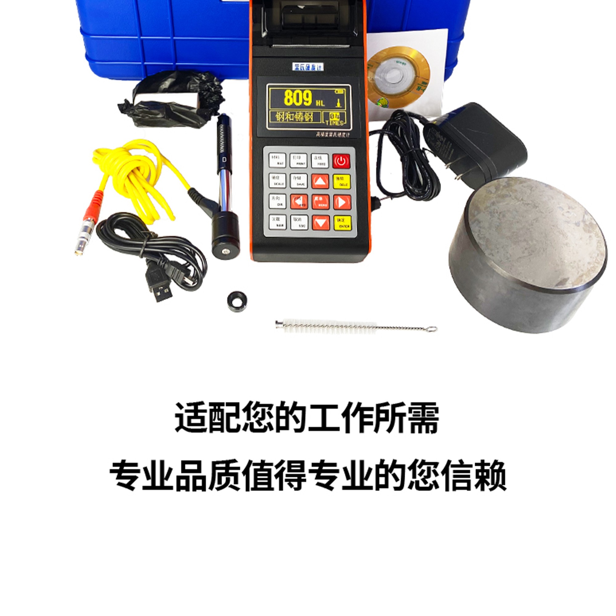 北京凱達(dá)科儀科技有限公司