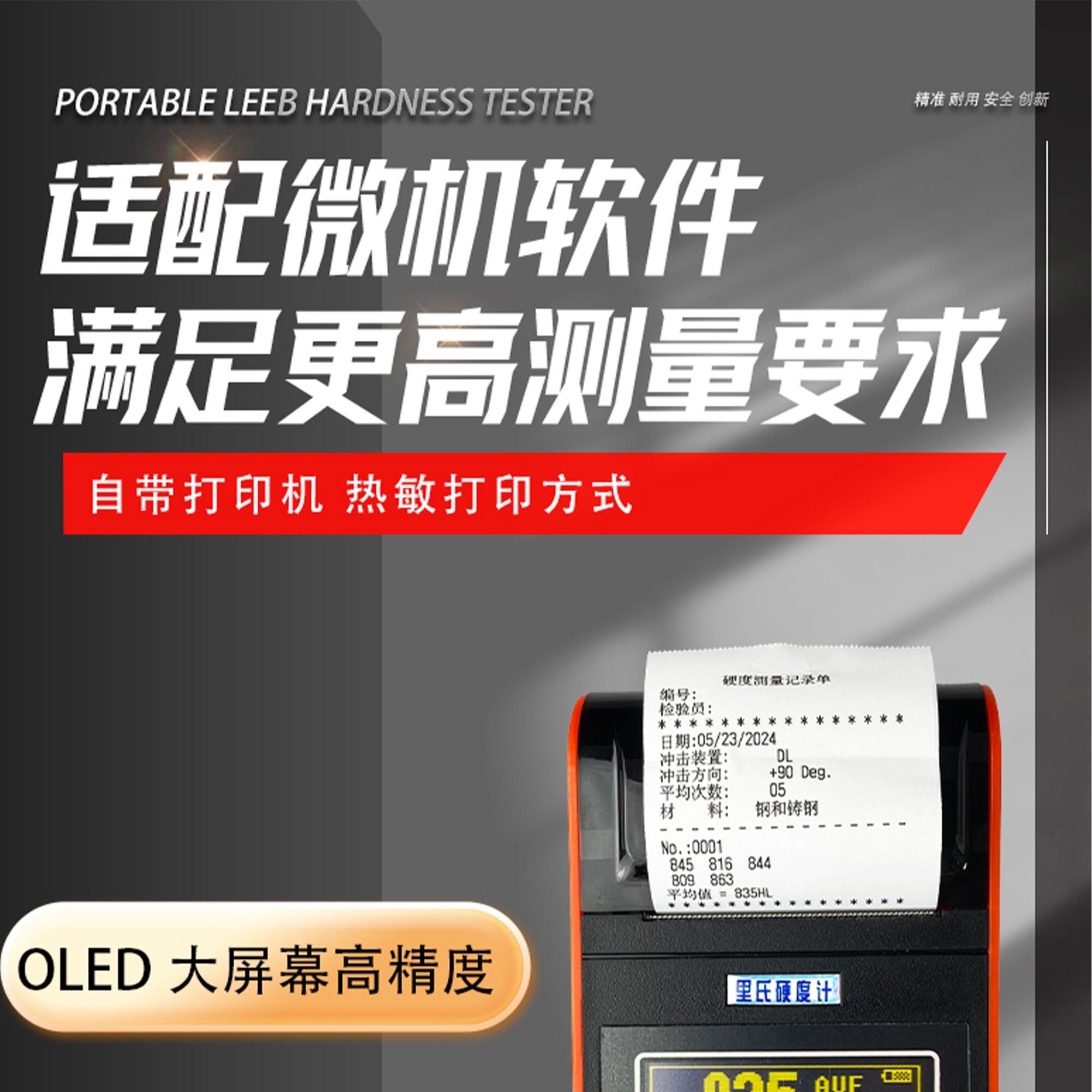 北京凱達(dá)科儀科技有限公司