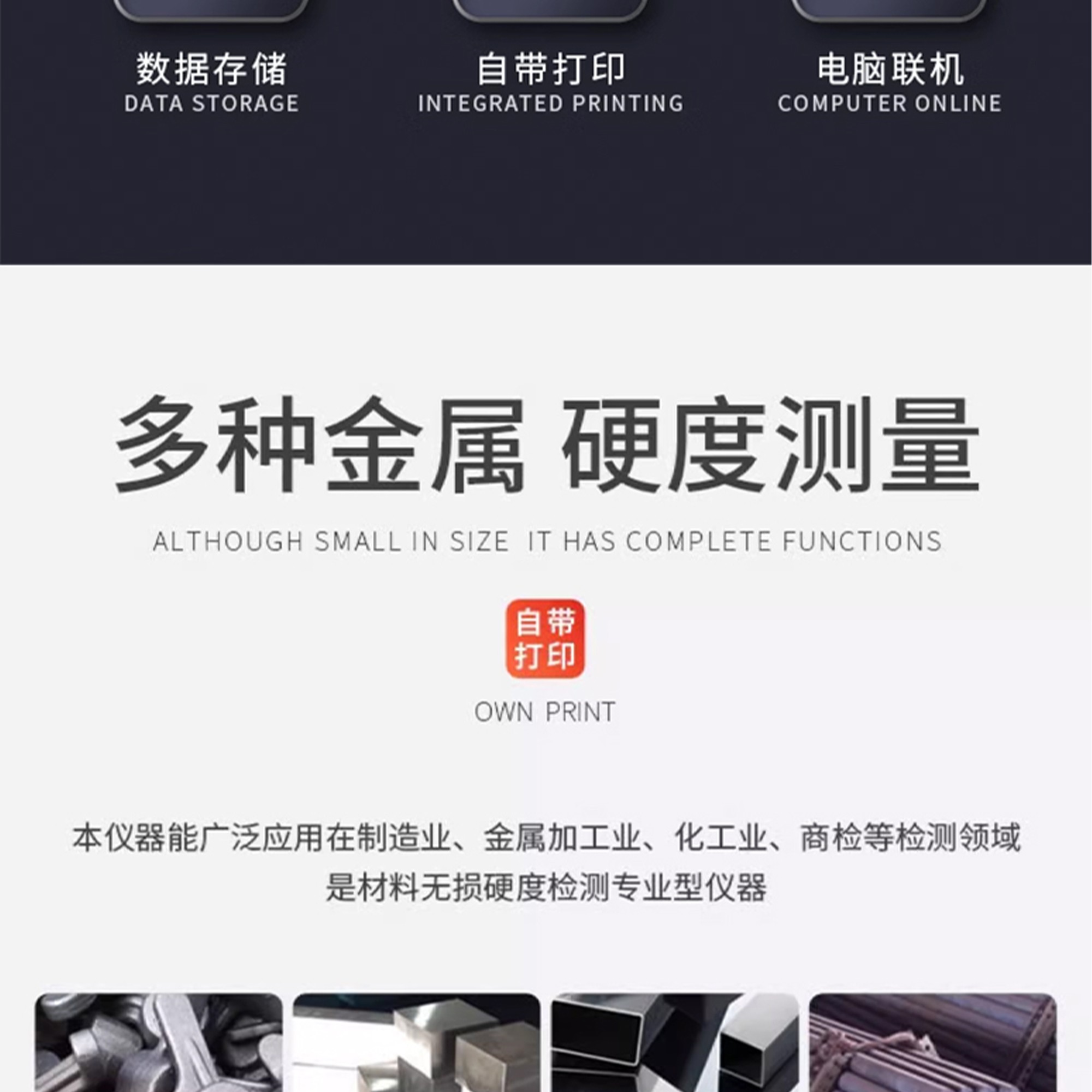 北京凱達(dá)科儀科技有限公司