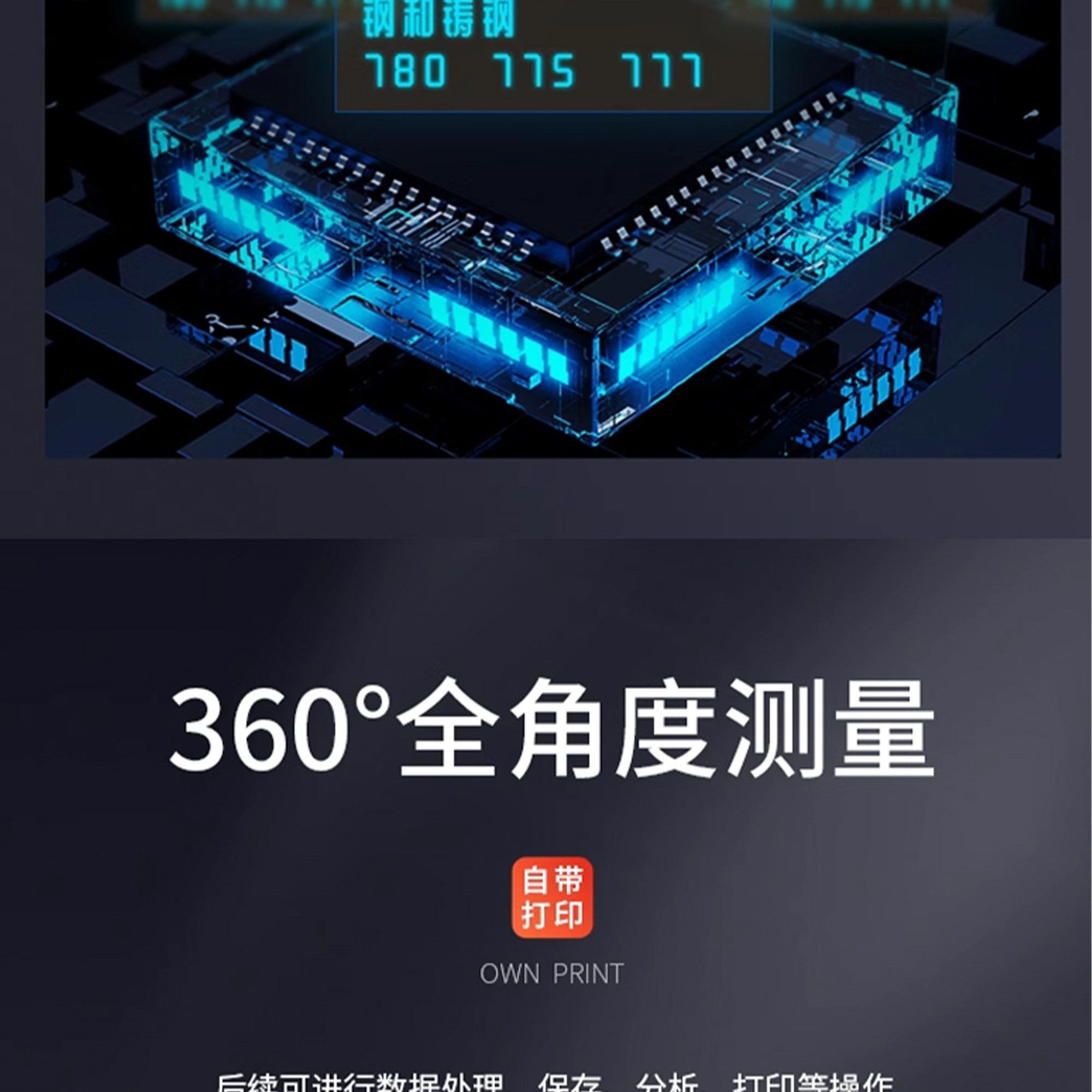 北京凱達(dá)科儀科技有限公司