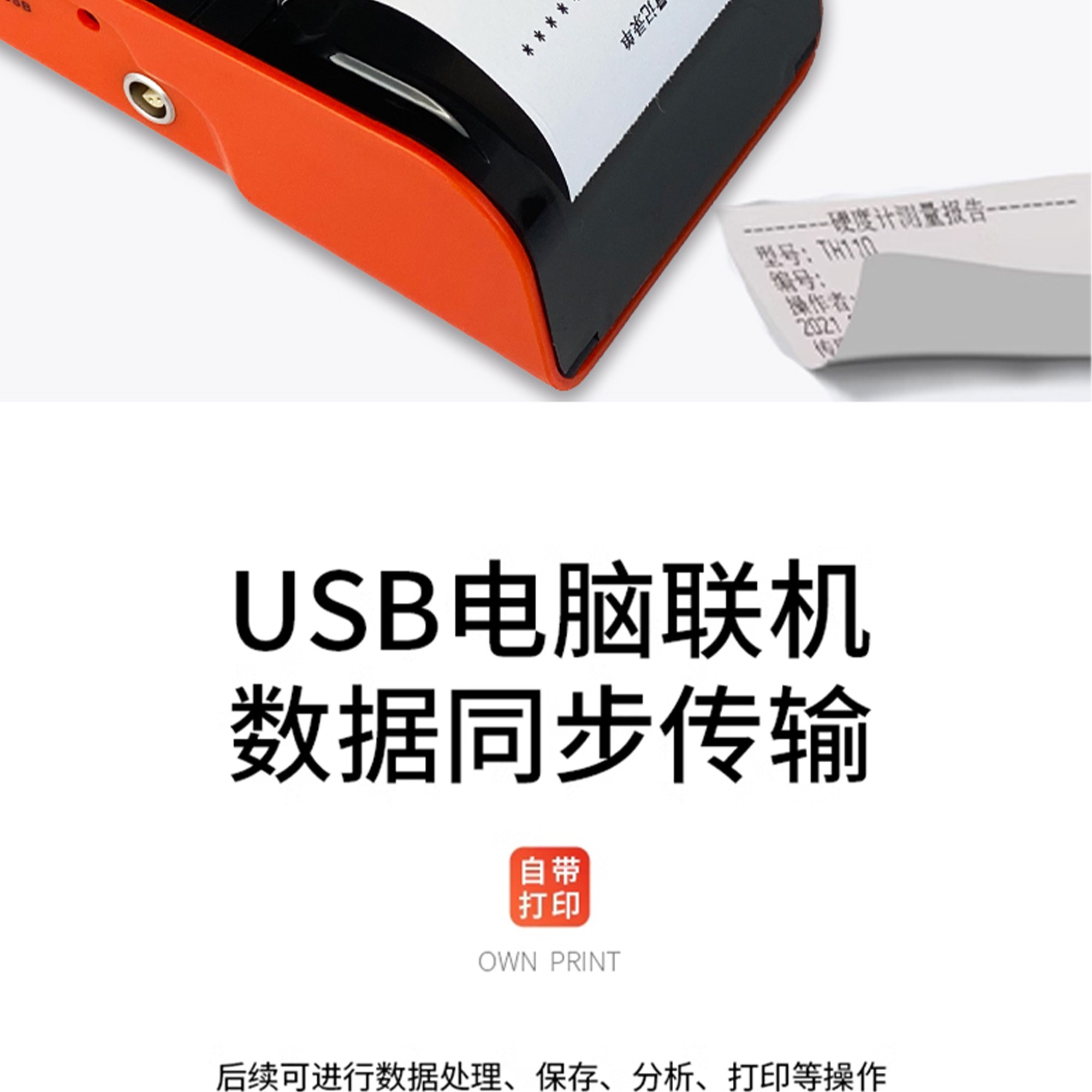 北京凱達(dá)科儀科技有限公司