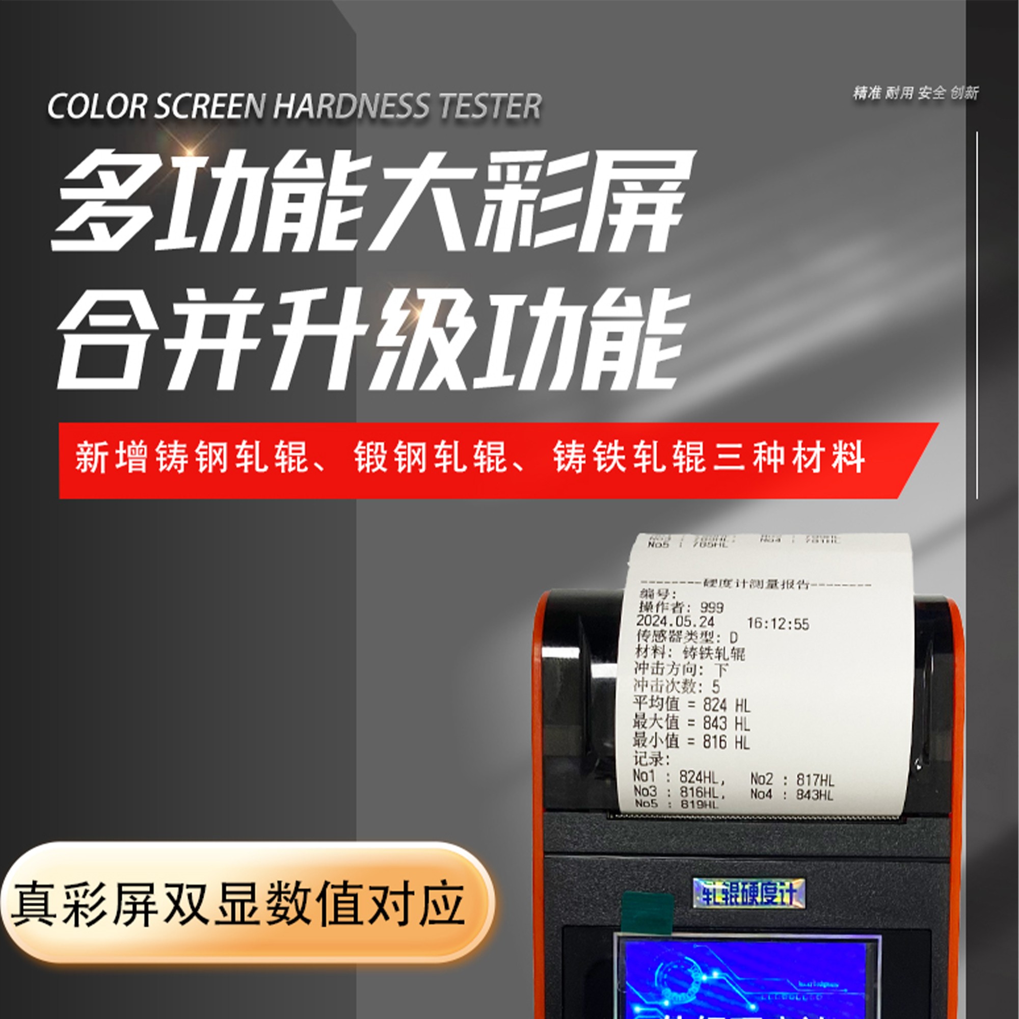 北京凱達(dá)科儀科技有限公司