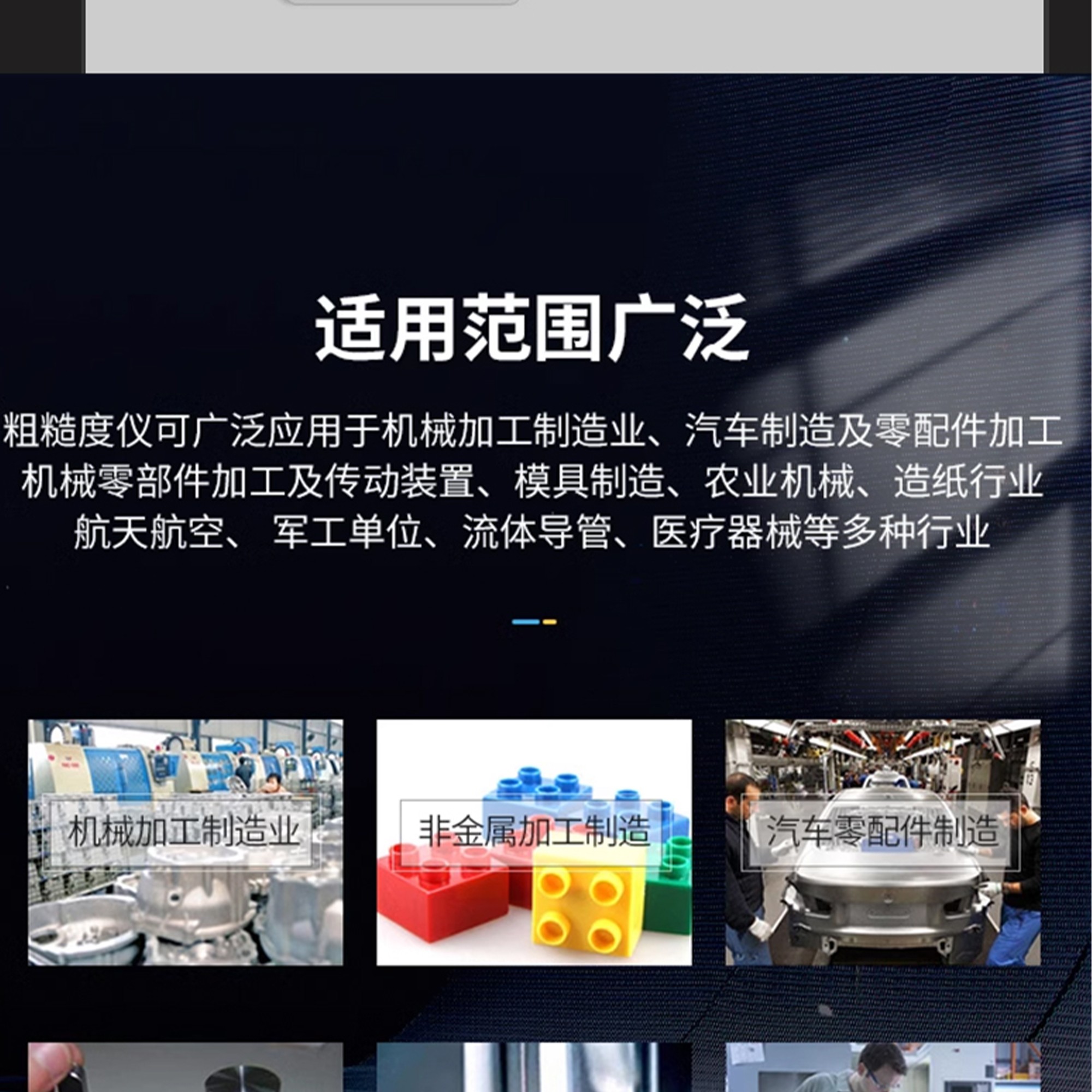 北京凱達(dá)科儀科技有限公司