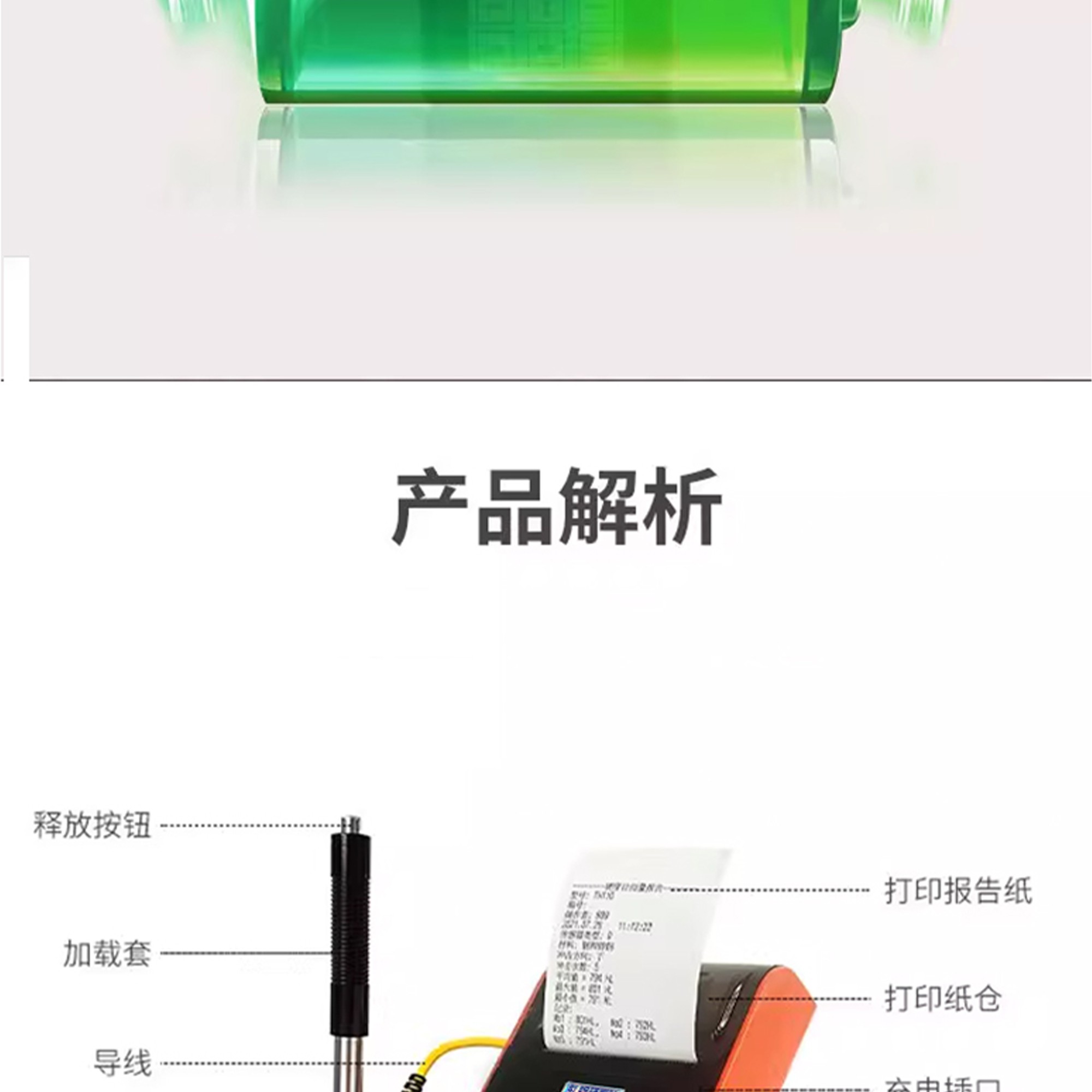 北京凱達(dá)科儀科技有限公司
