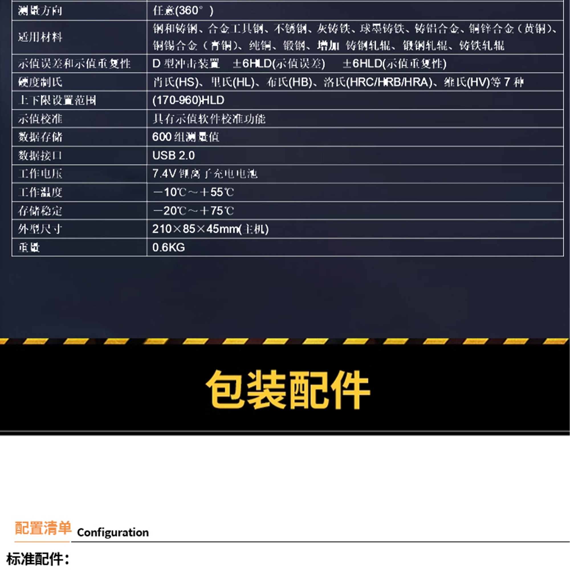 北京凱達(dá)科儀科技有限公司