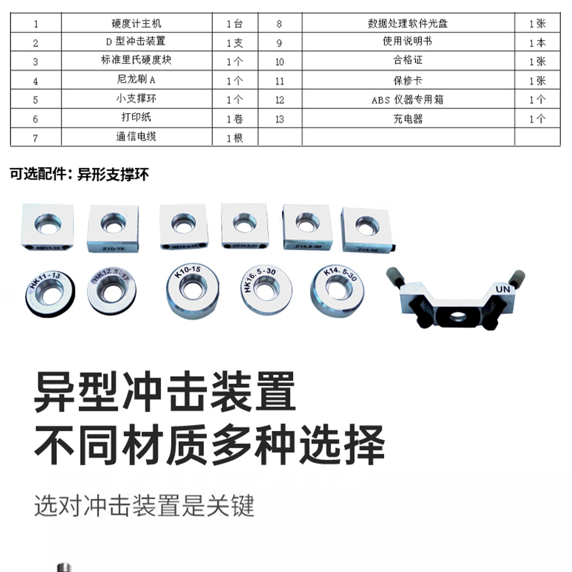北京凱達(dá)科儀科技有限公司