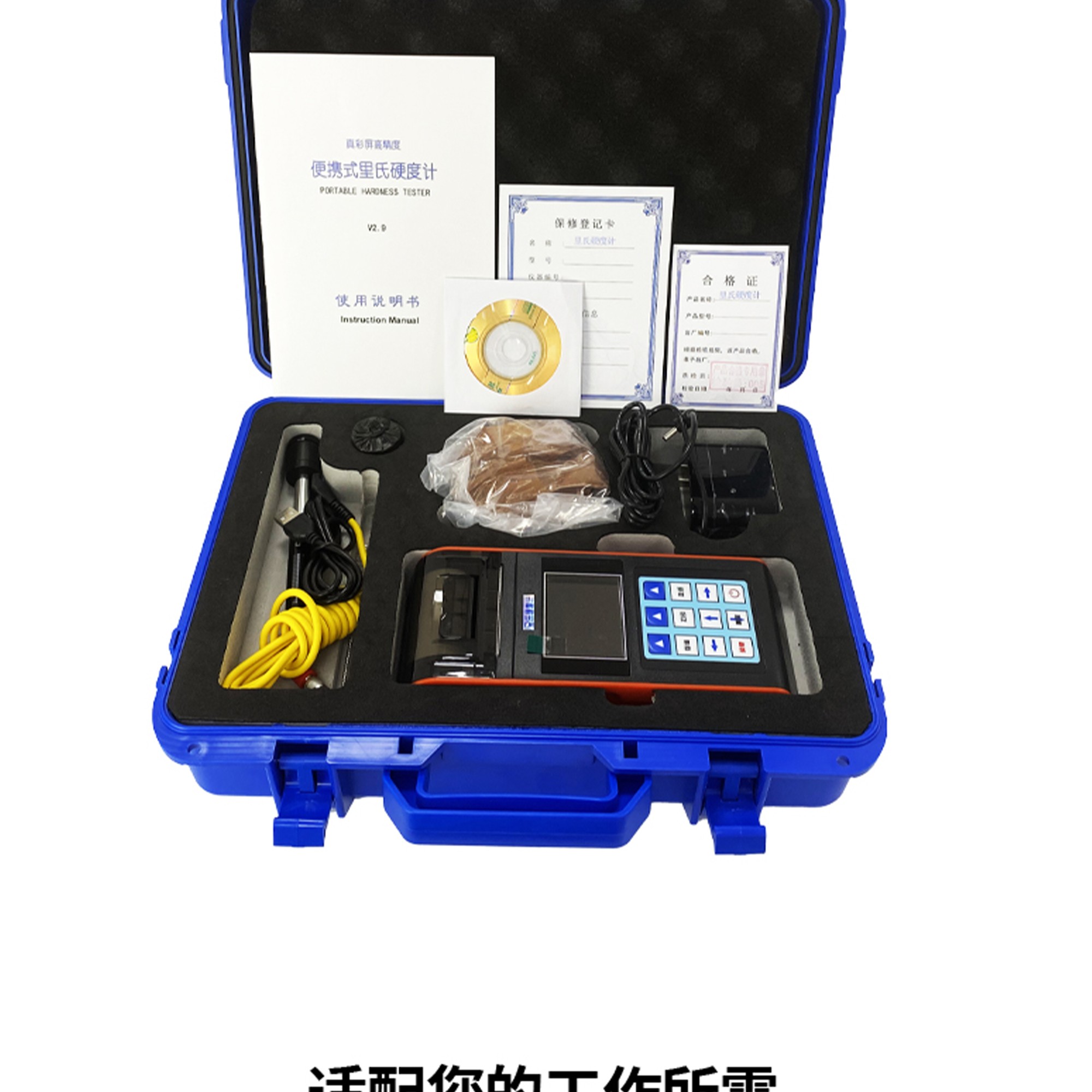 北京凱達(dá)科儀科技有限公司