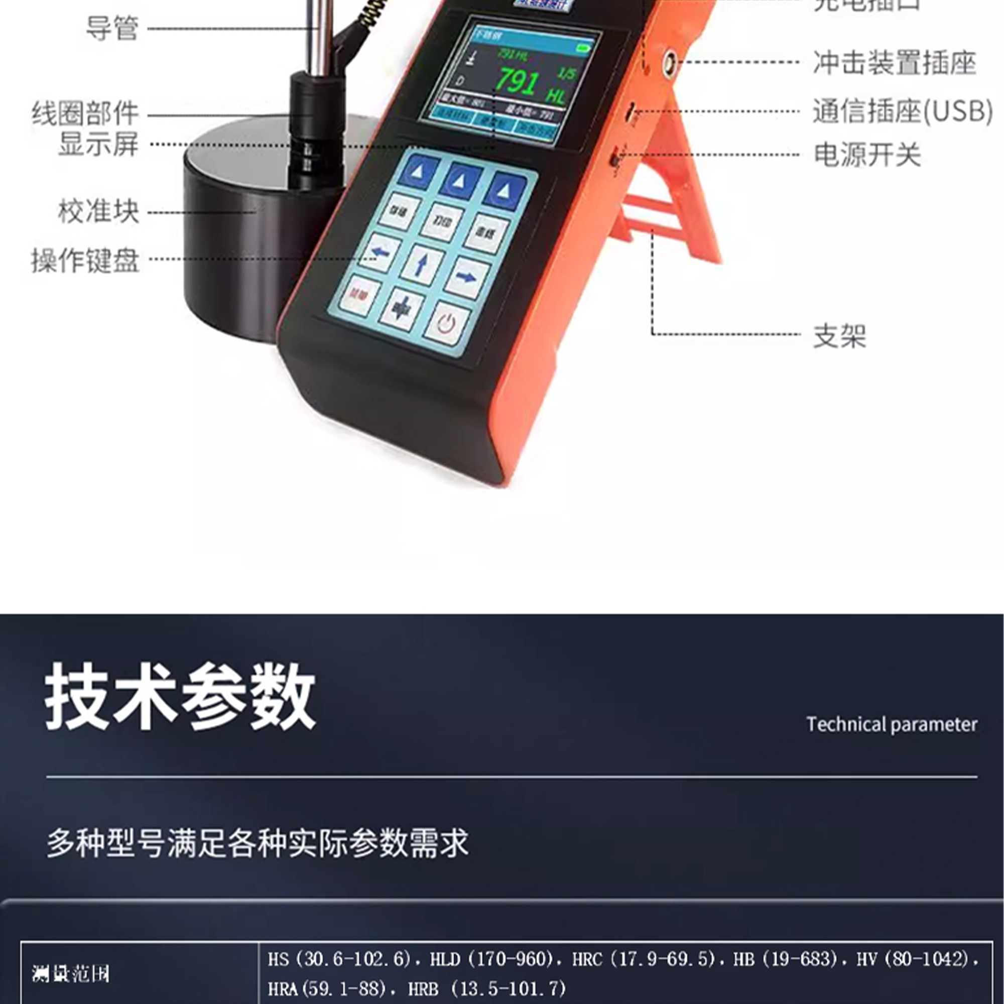 北京凱達(dá)科儀科技有限公司