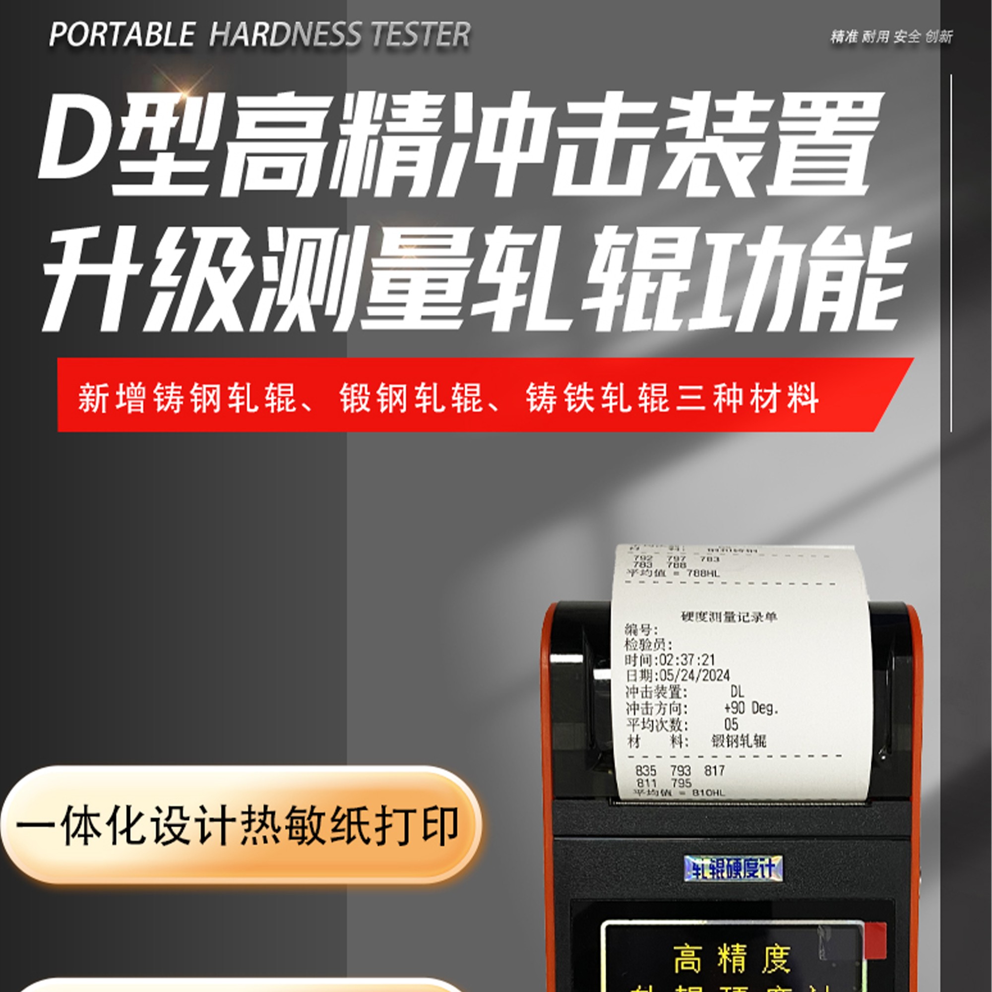 北京凱達(dá)科儀科技有限公司