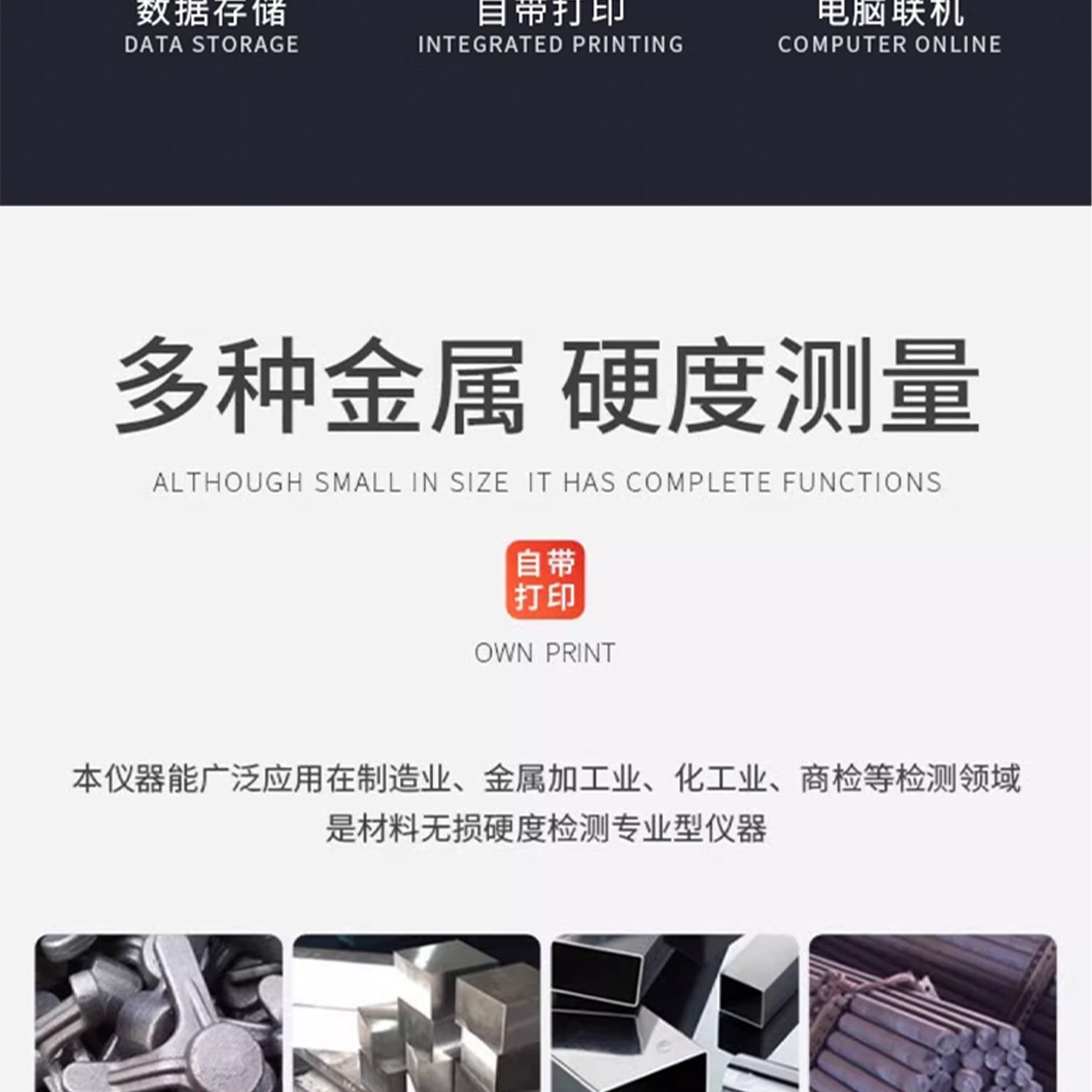 北京凱達(dá)科儀科技有限公司