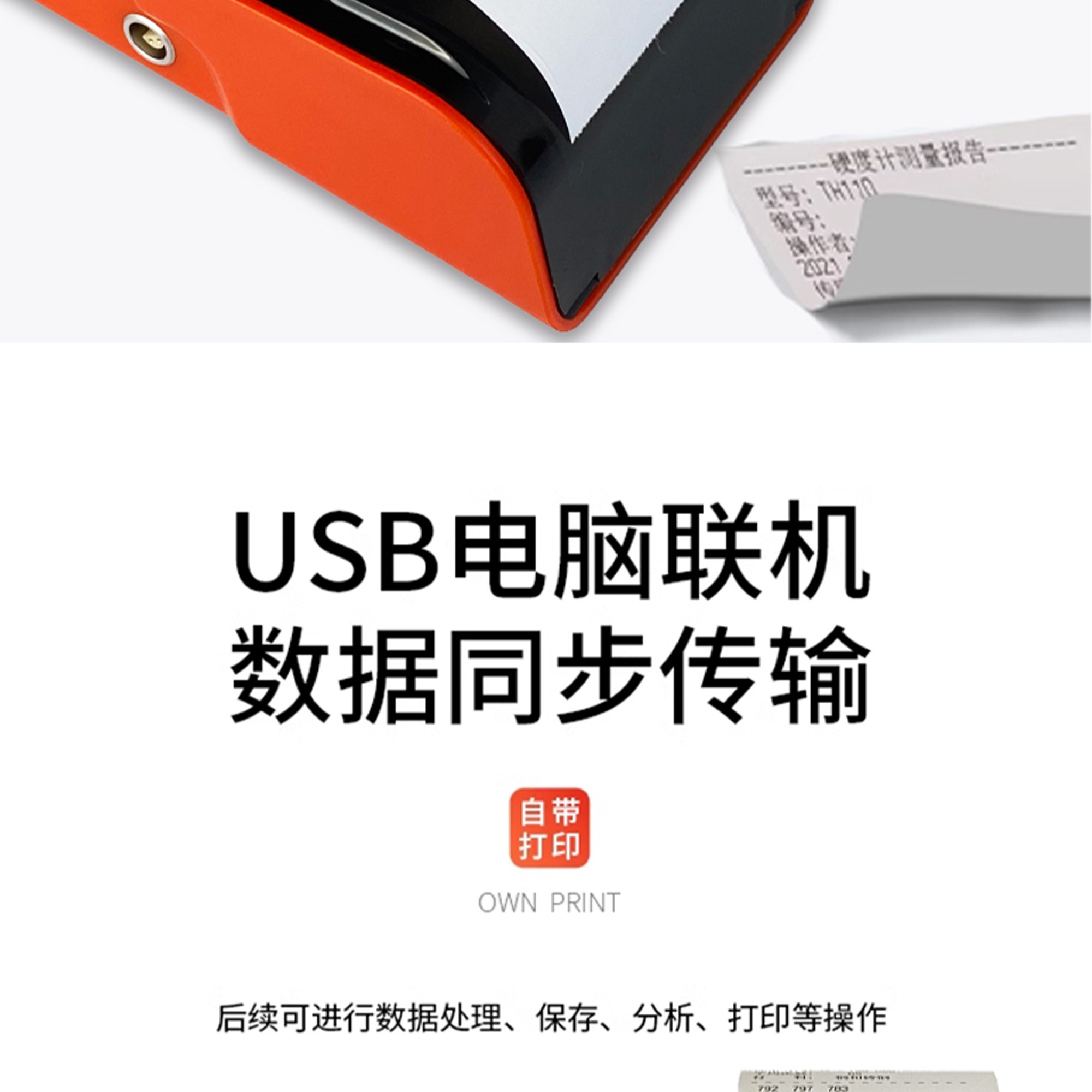北京凱達(dá)科儀科技有限公司