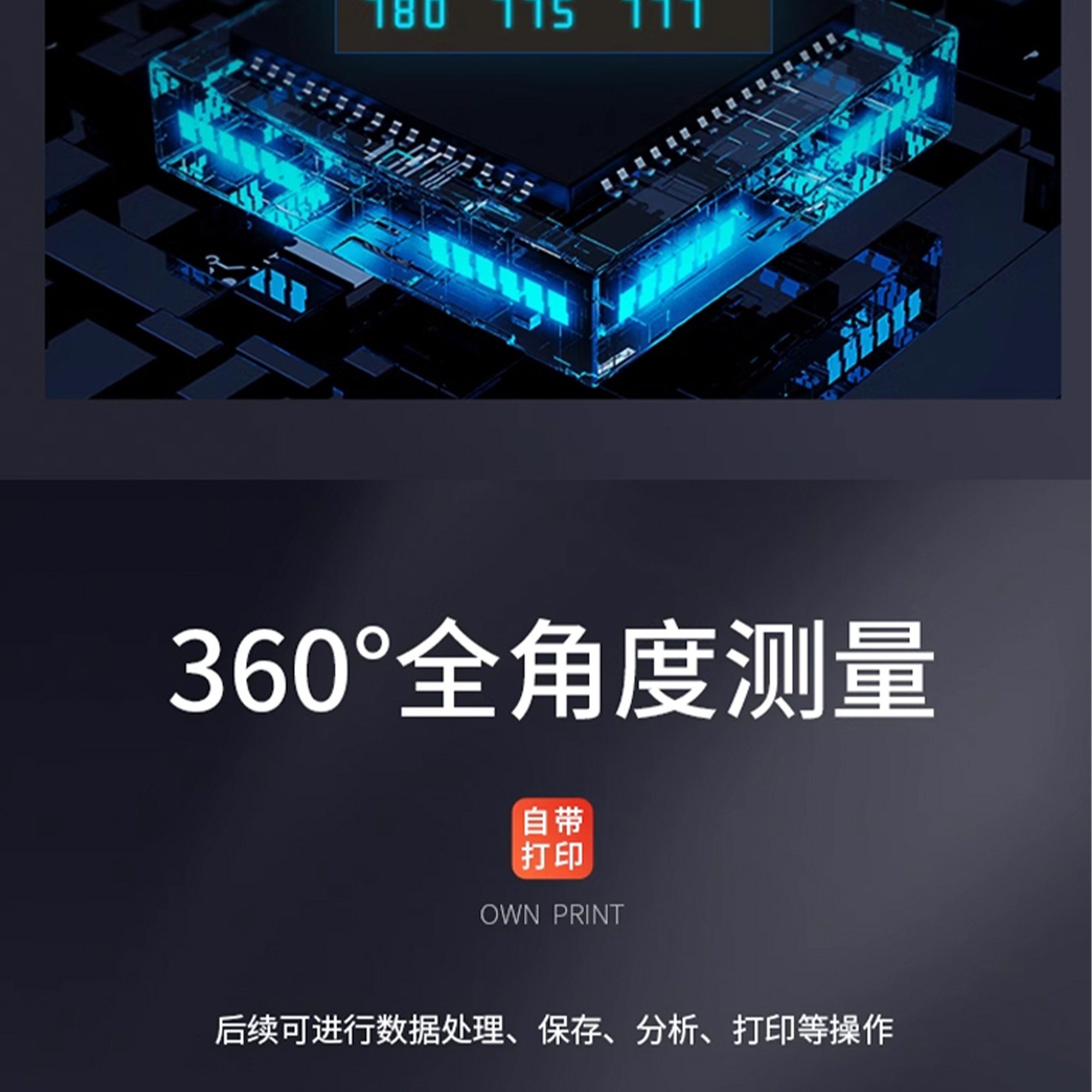 北京凱達(dá)科儀科技有限公司