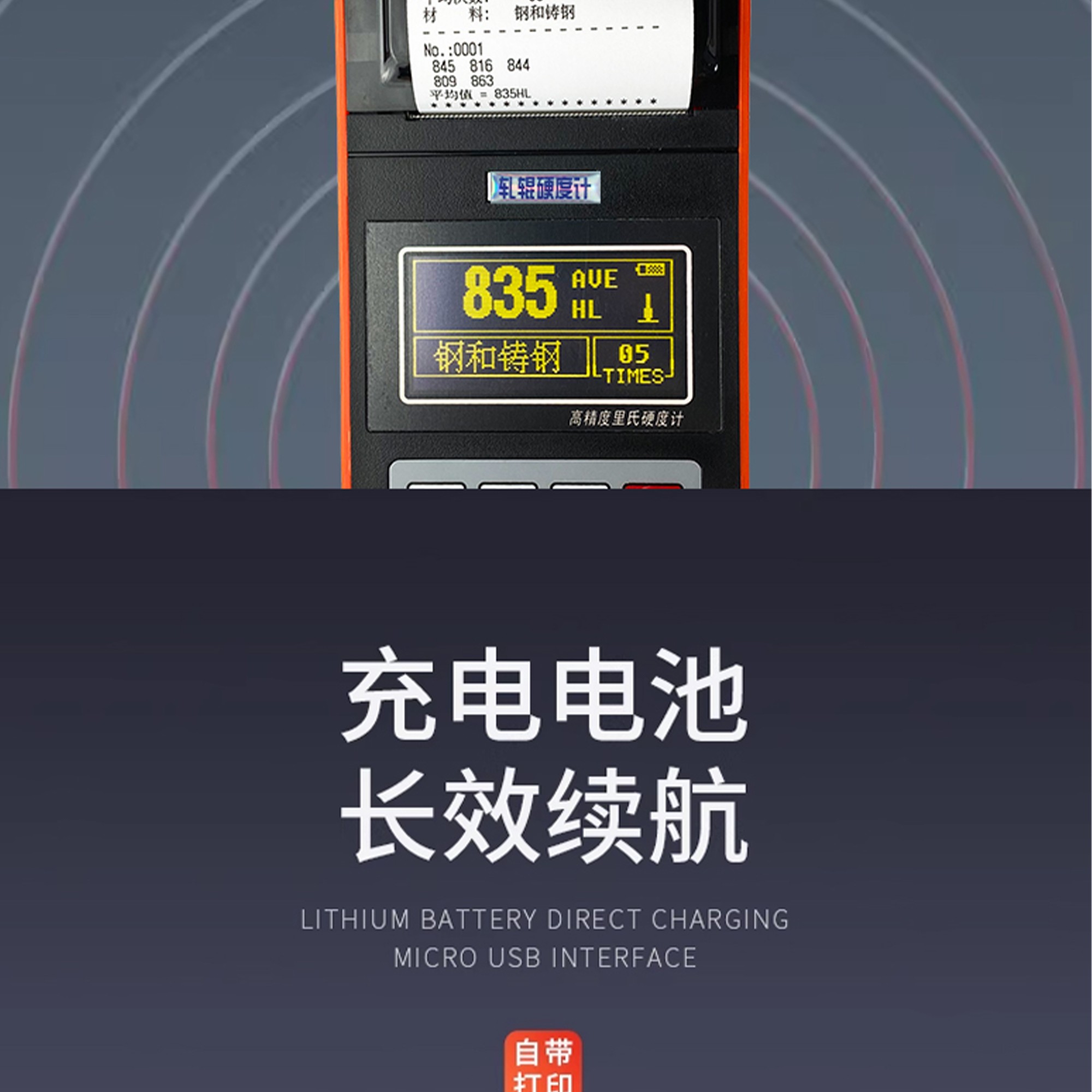 北京凱達(dá)科儀科技有限公司