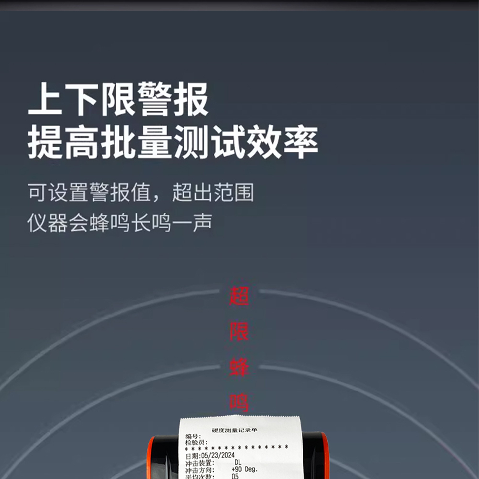 北京凱達(dá)科儀科技有限公司