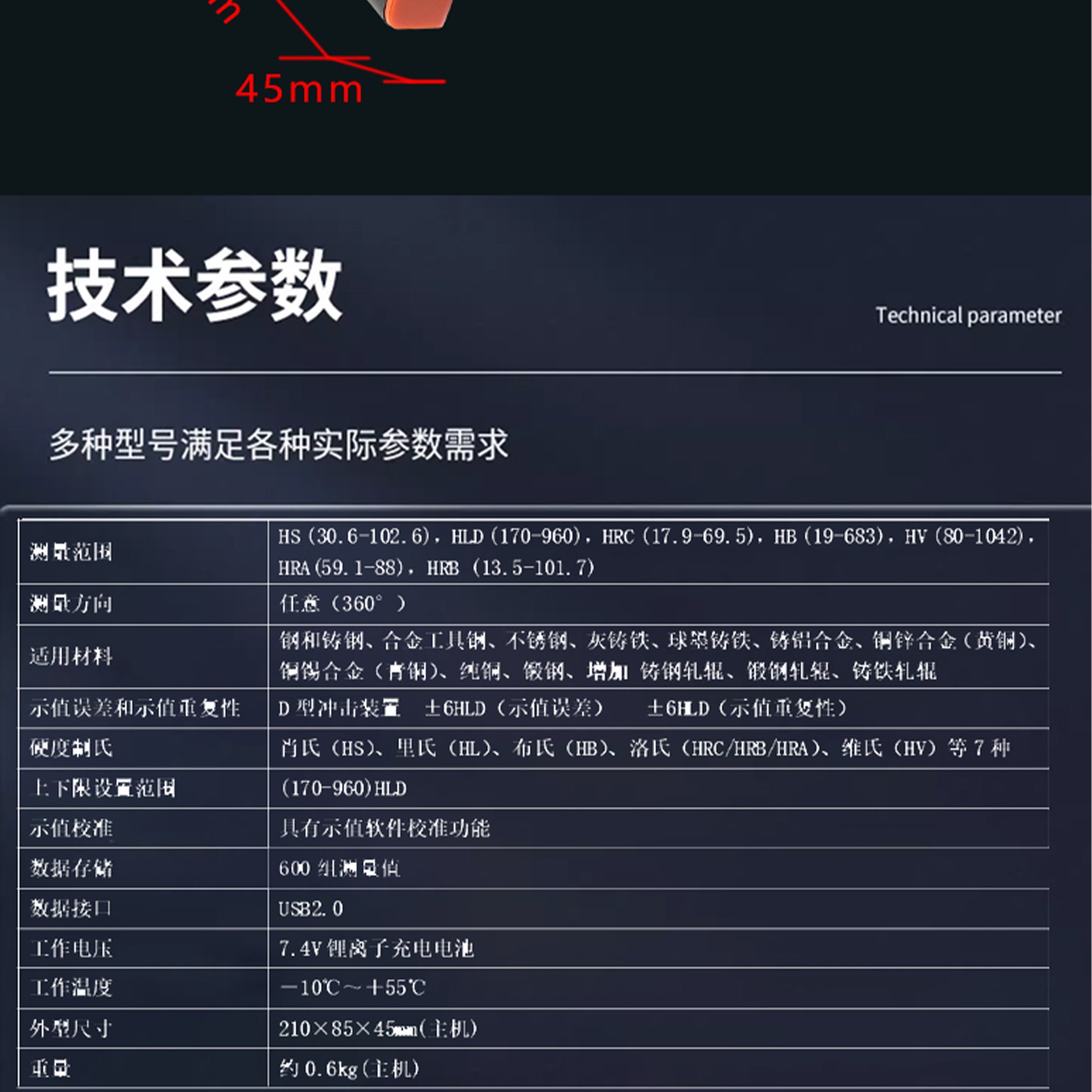 北京凱達(dá)科儀科技有限公司