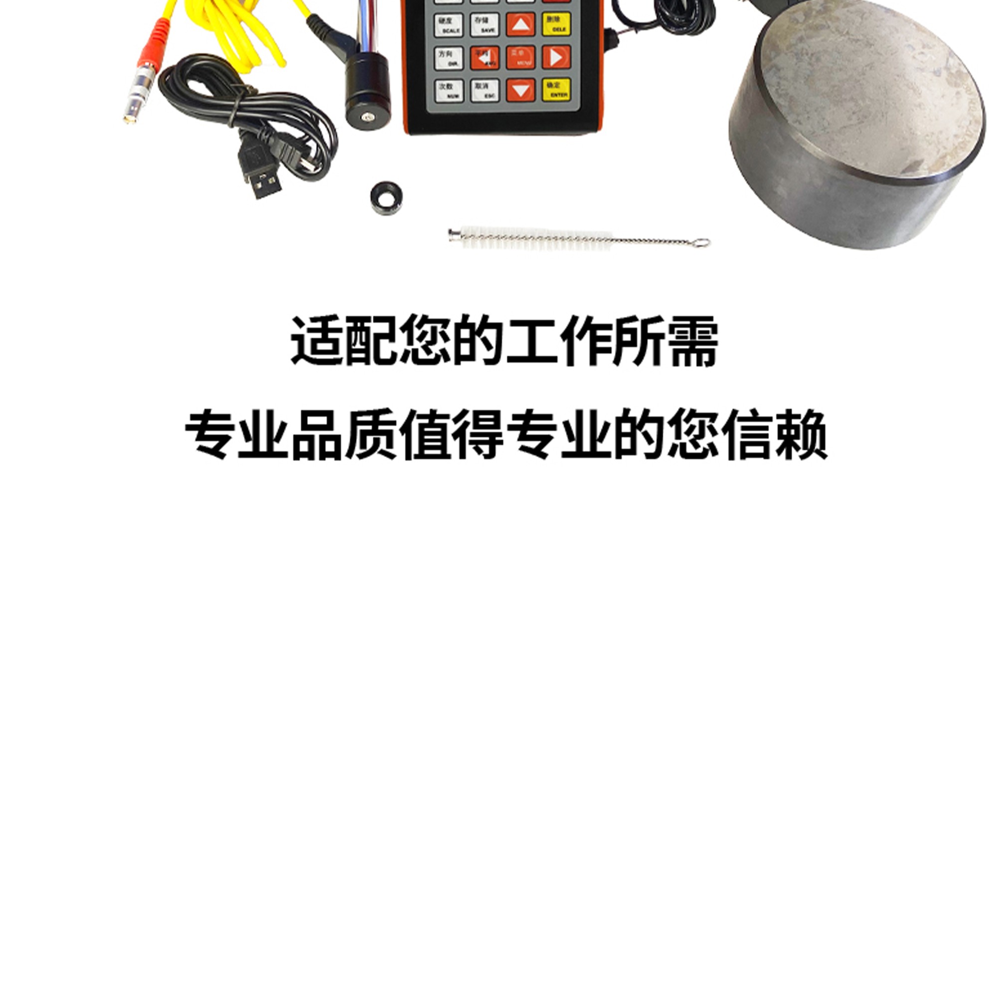 北京凱達(dá)科儀科技有限公司