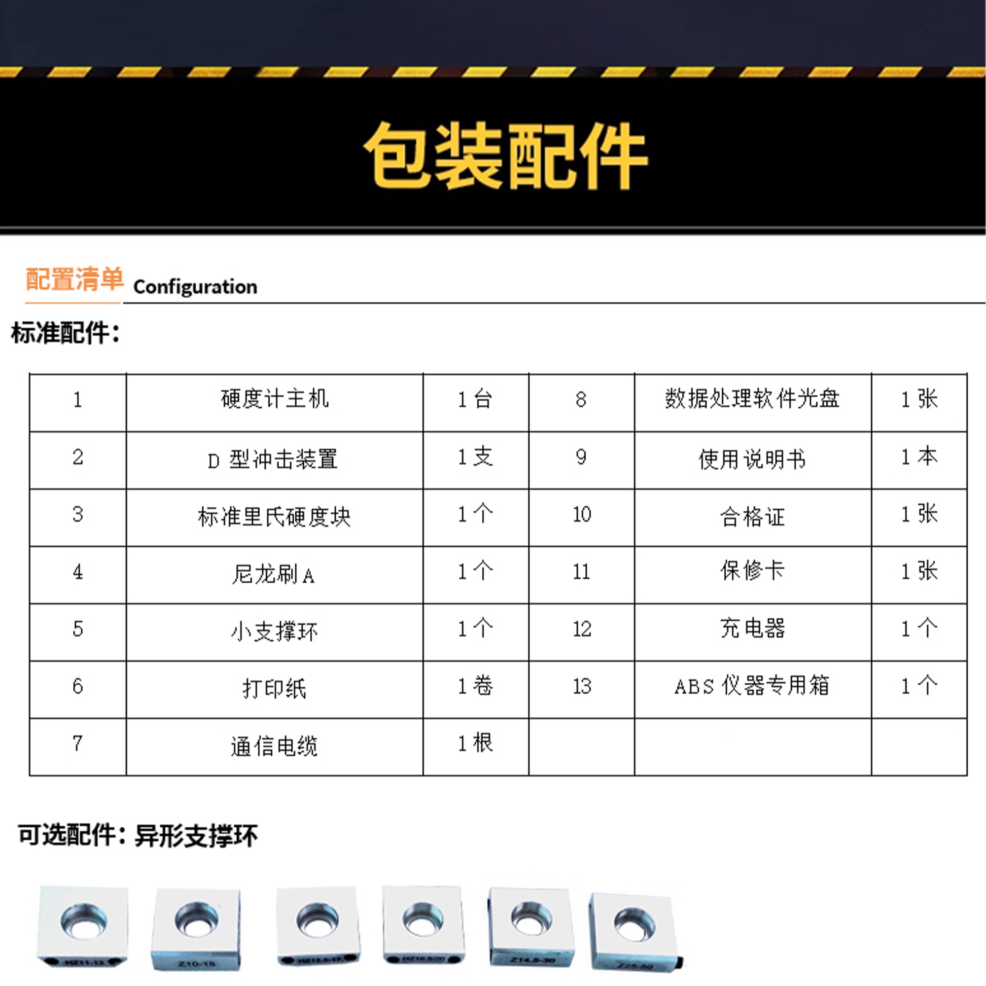 北京凱達(dá)科儀科技有限公司