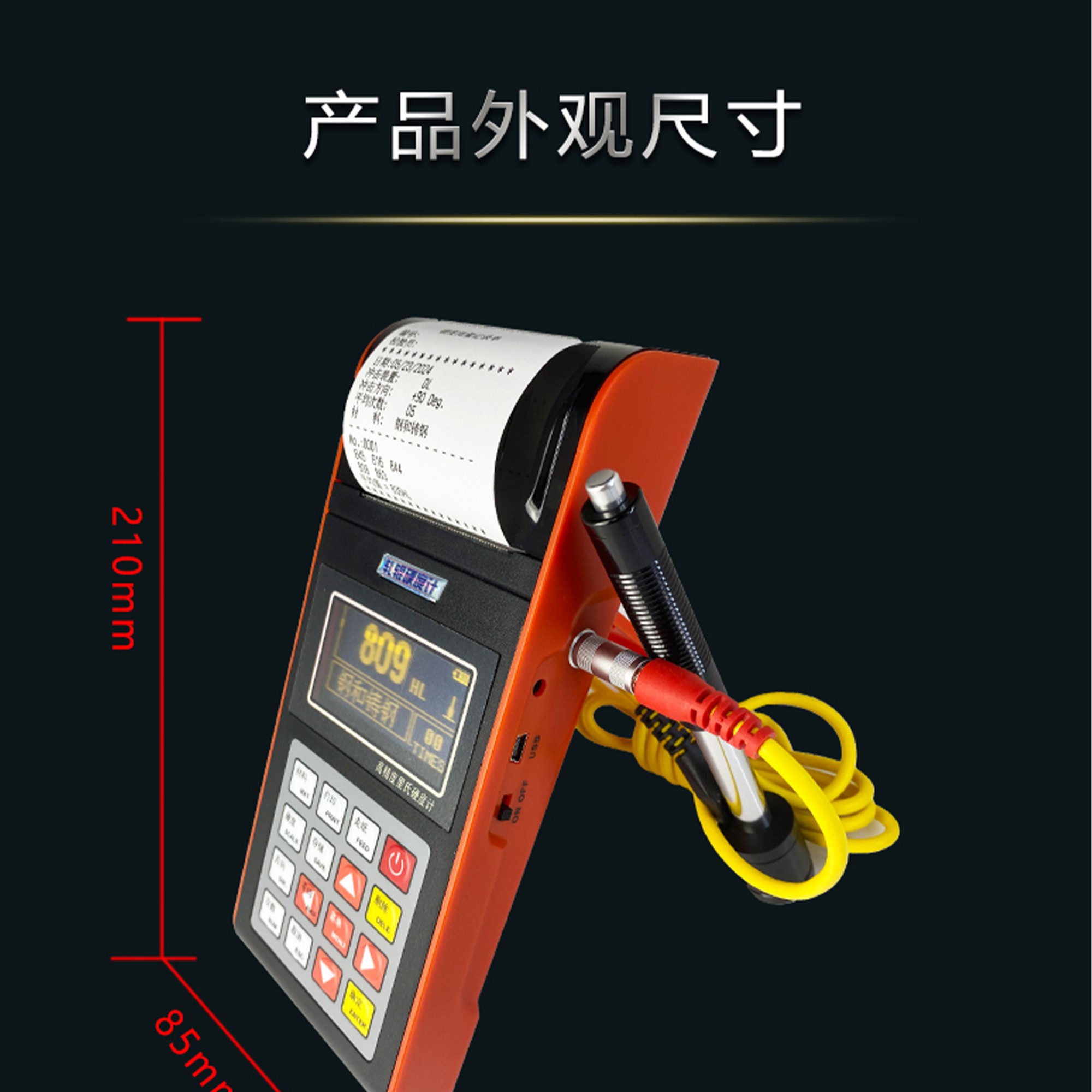 北京凱達(dá)科儀科技有限公司