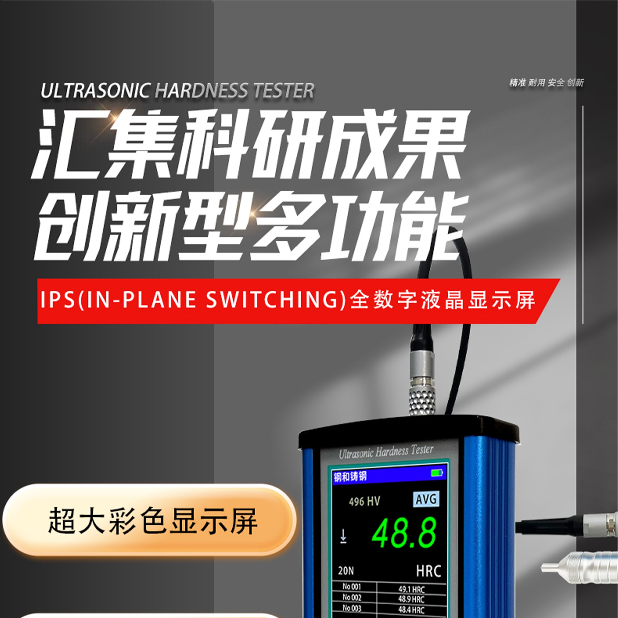 北京凱達(dá)科儀科技有限公司
