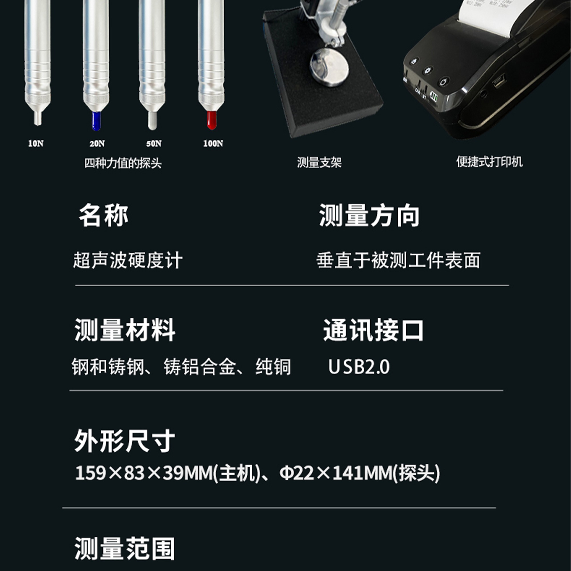 北京凱達(dá)科儀科技有限公司